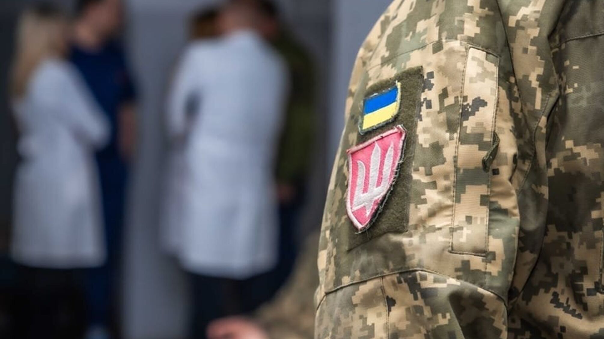 Міноборони запустило сайт для пошуку вакансій в армії