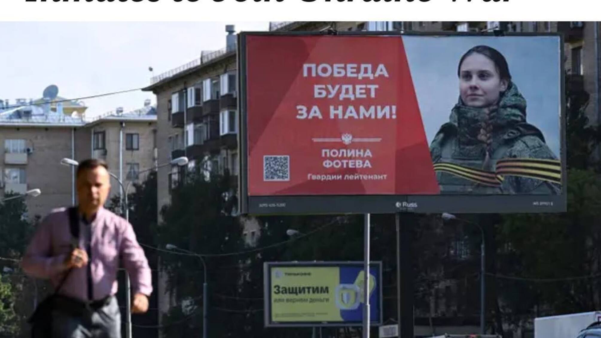 Кремль вербує жінок-в'язнів для служби на фронті