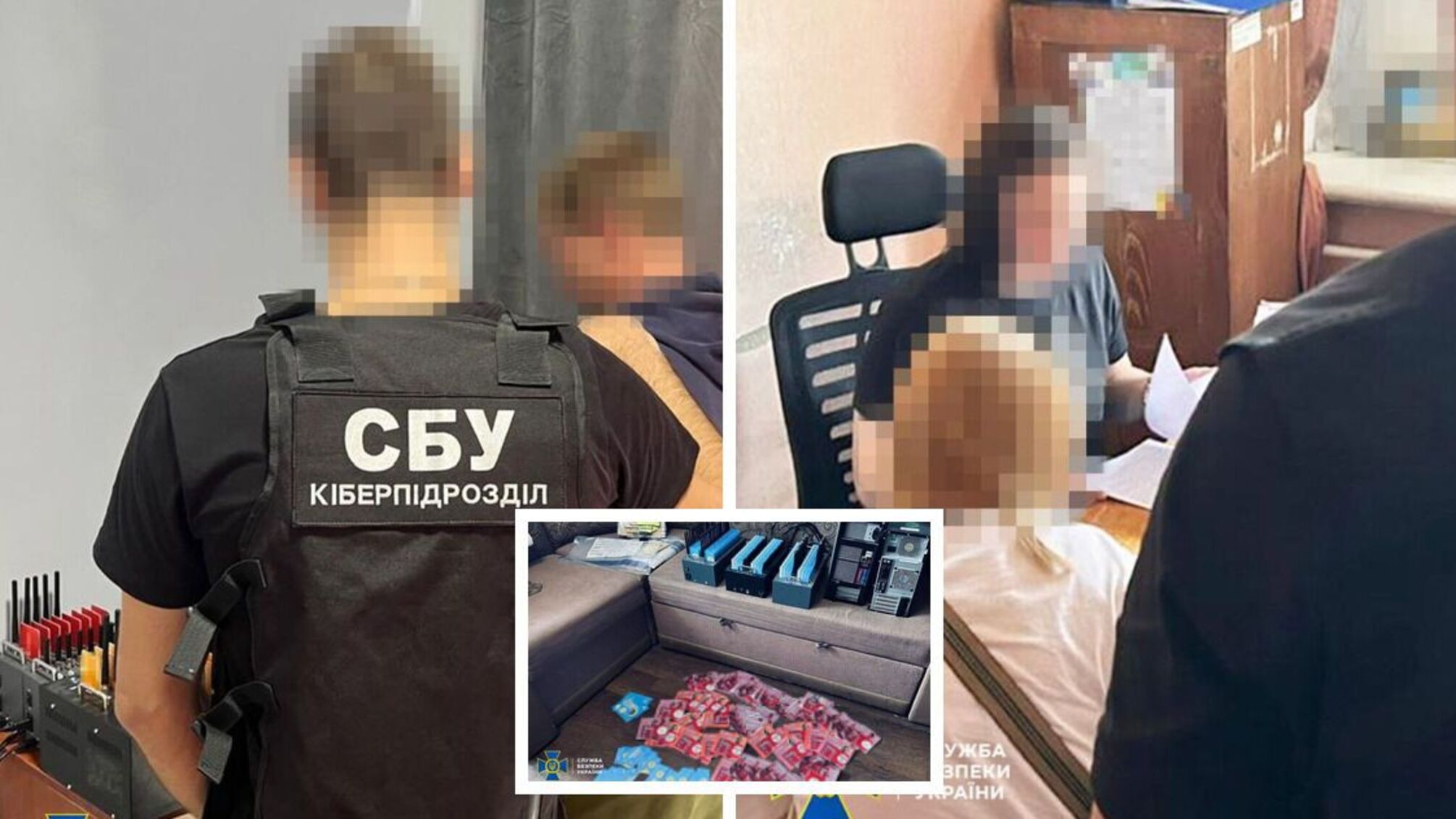 СБУ разоблачила две работавшие на россию ботофермы: детали операции