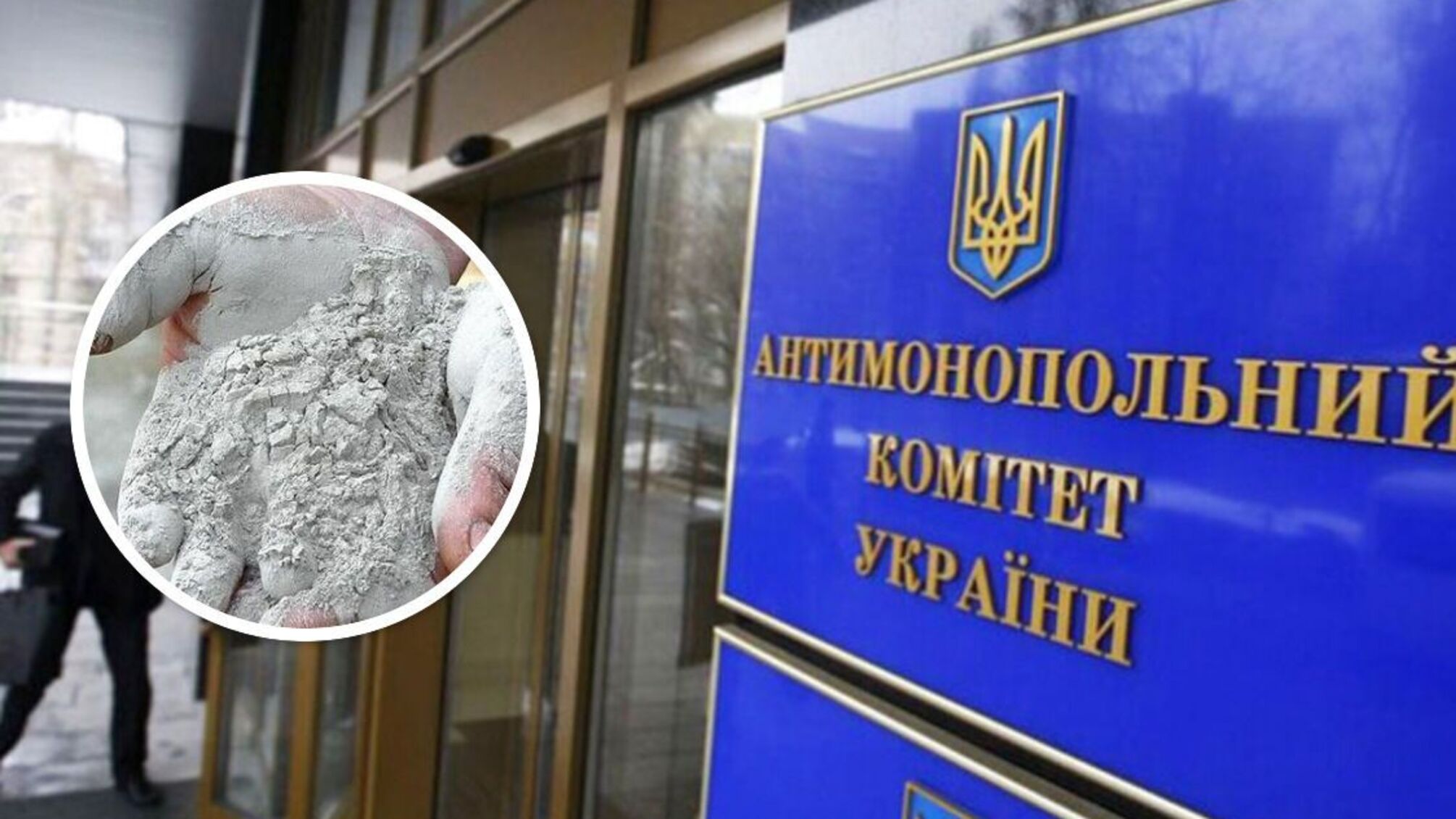 Злиття СRH та Dyckerhoff