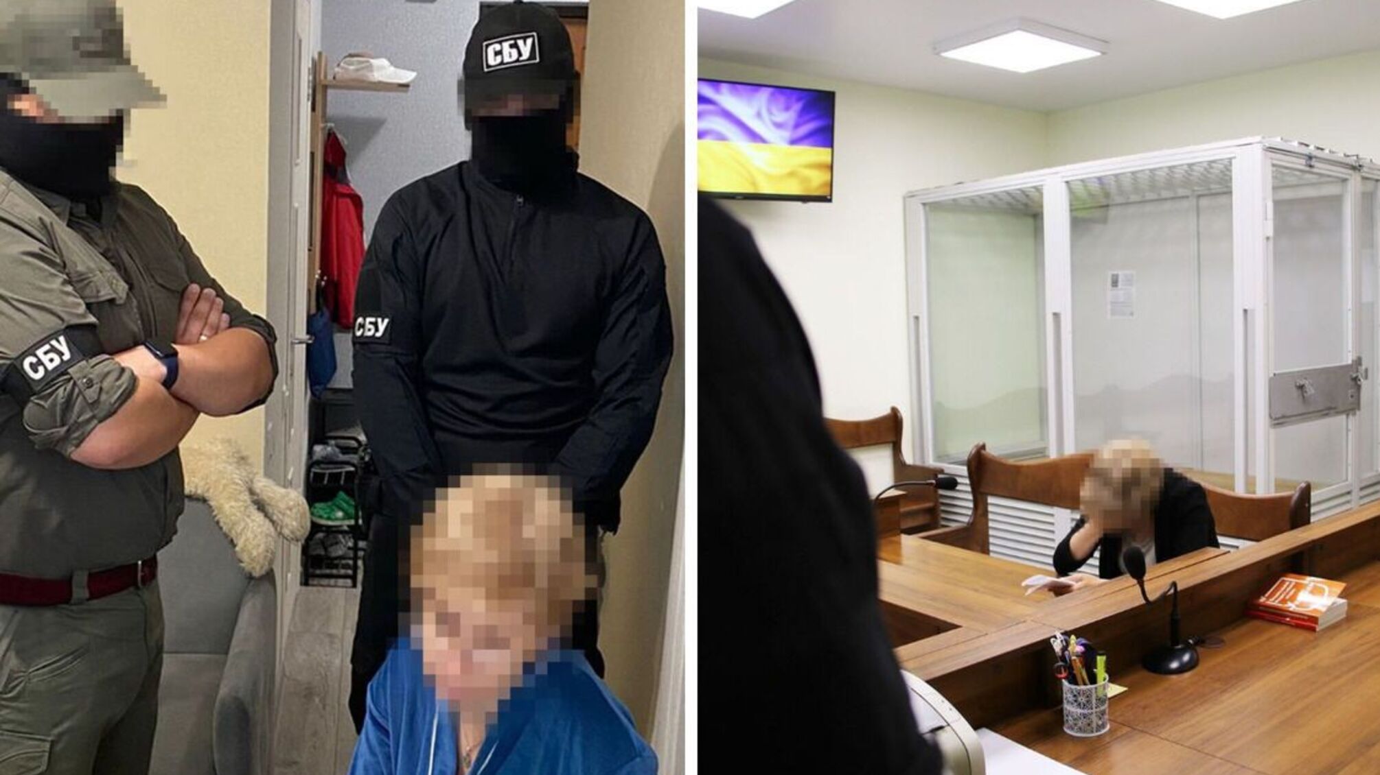 коллаборант