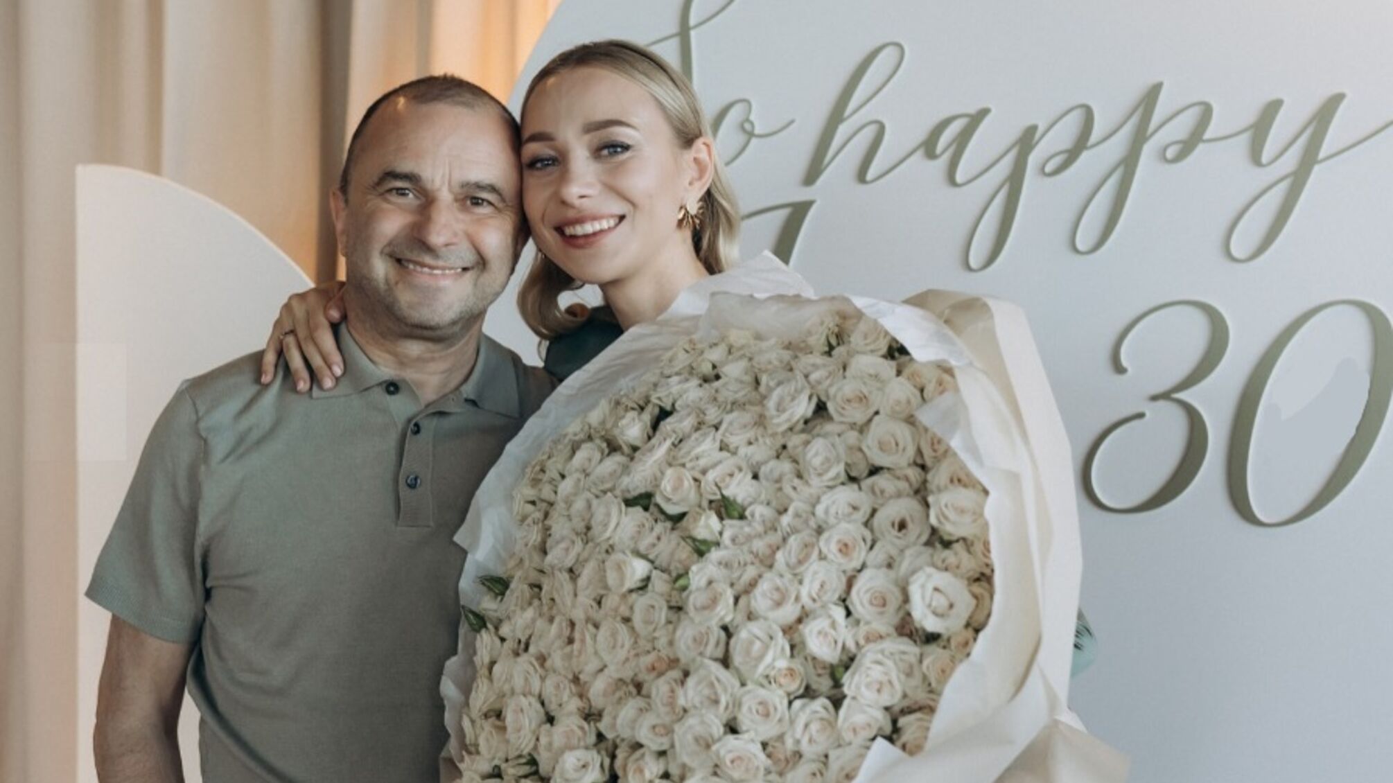 Катерина Репяхова відсвяткувала 30-річчя разом з близькими та друзями