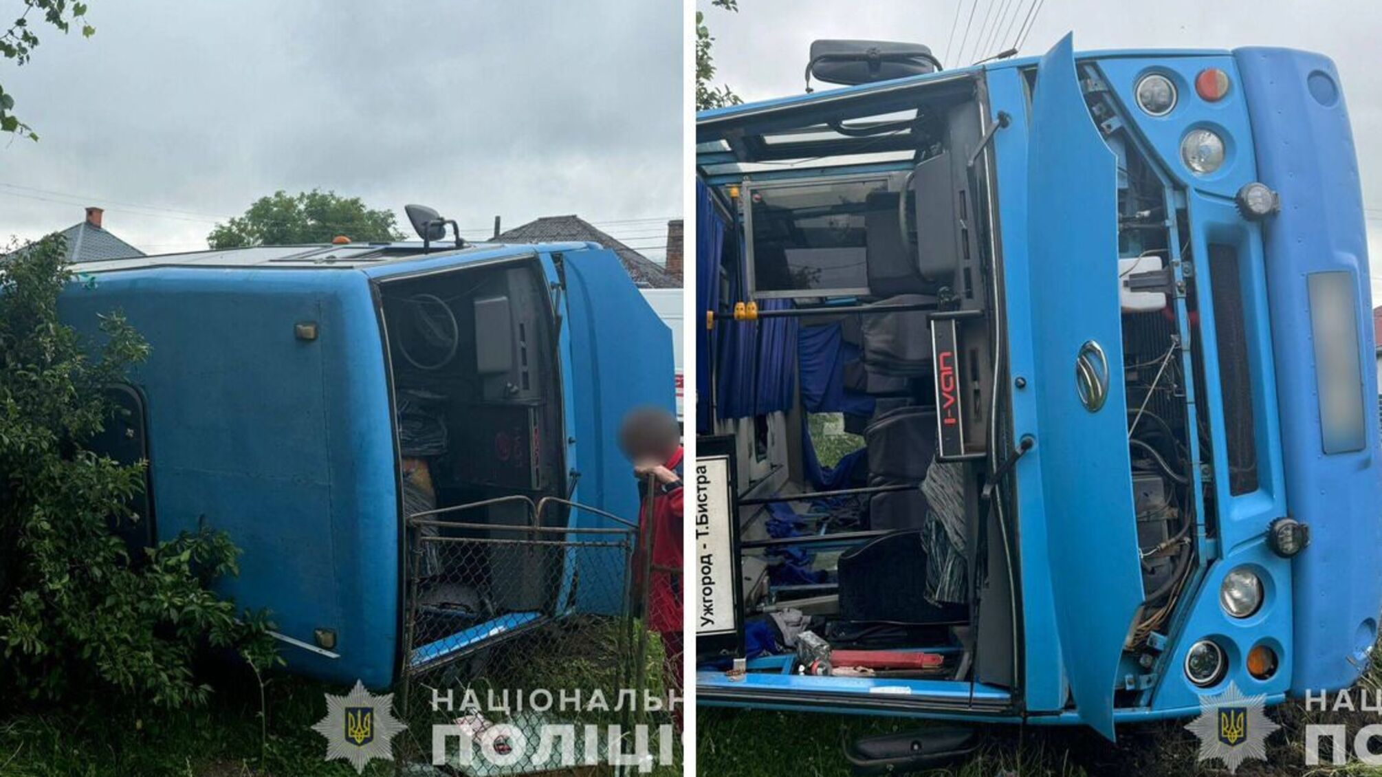 Синій перевернутий автобус