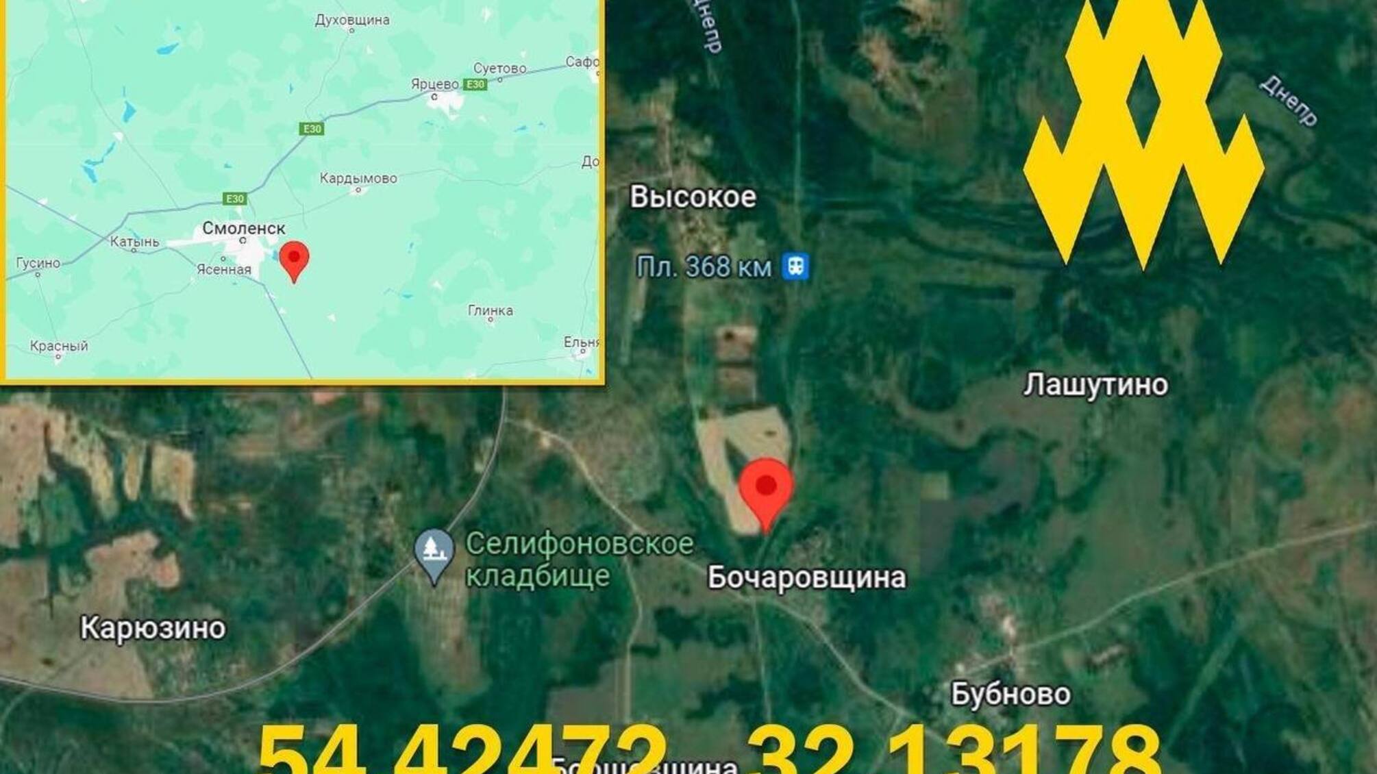 Партизаны 'АТЕШ' устроили огненное шоу на железной дороге возле Смоленска в рф