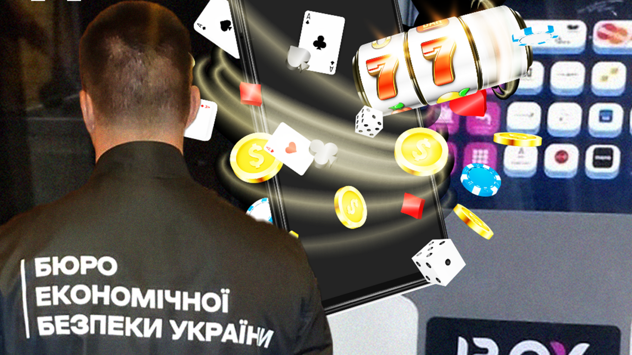 'Айбокс Банк' помогал нелегальным казино отмыть 5 миллиардов гривен: расследование БЭБ