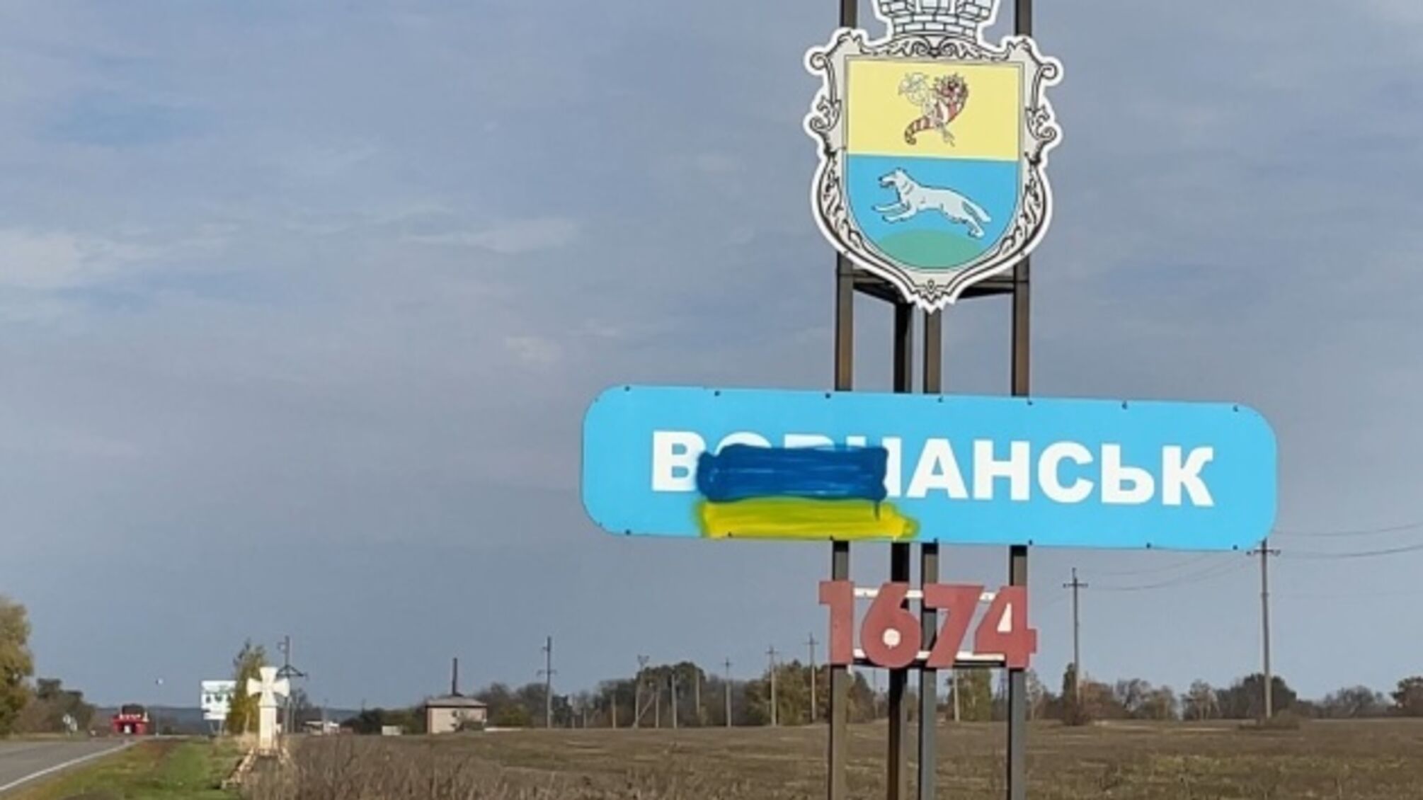 Армія рф створила фільтраційний табір у окупованій частині Вовчанська