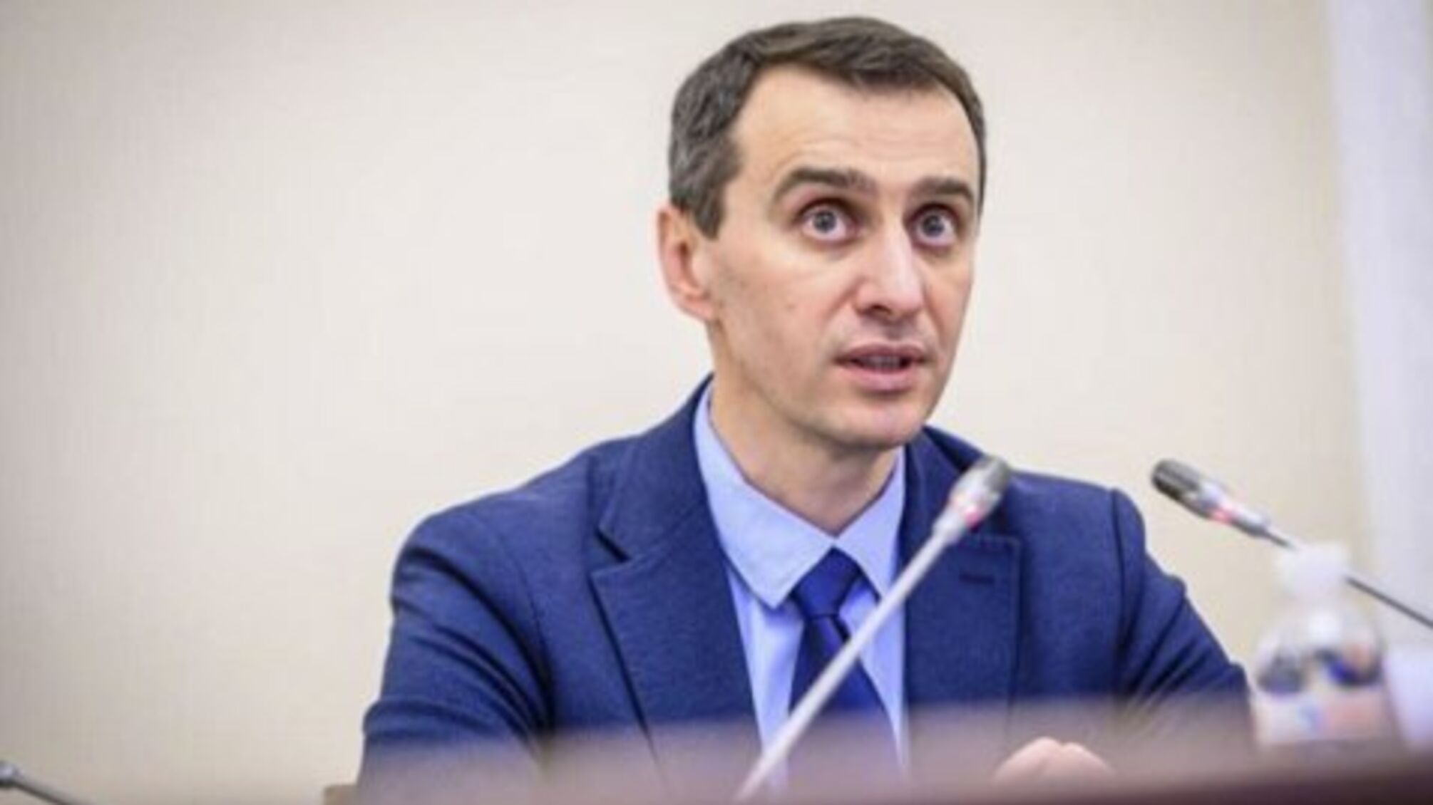 отключения