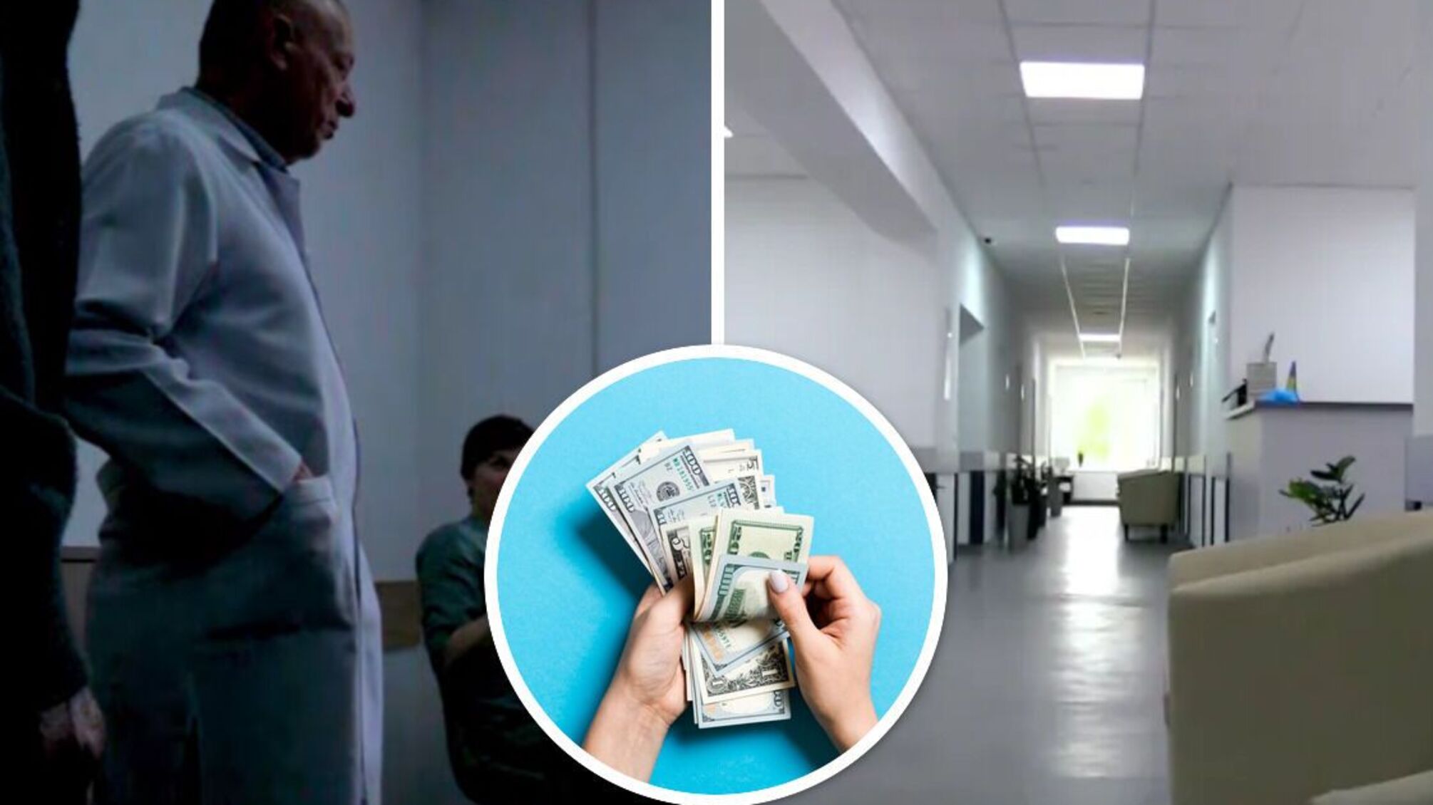 Ремонт за счет премии медиков