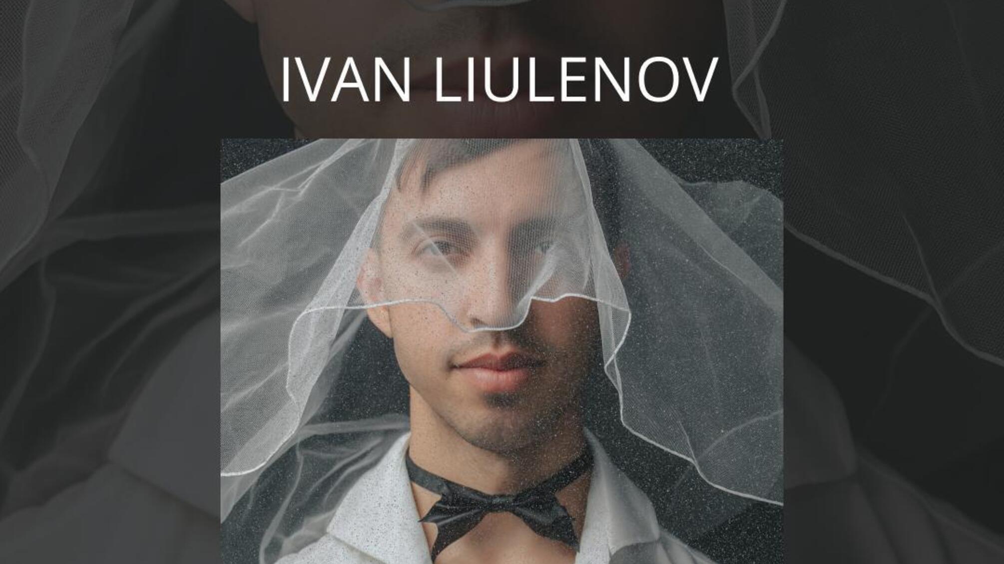 Сингл о забавных испытаниях в отношениях: IVAN LIULENOV представил трек 'ЕщенеНевеста'