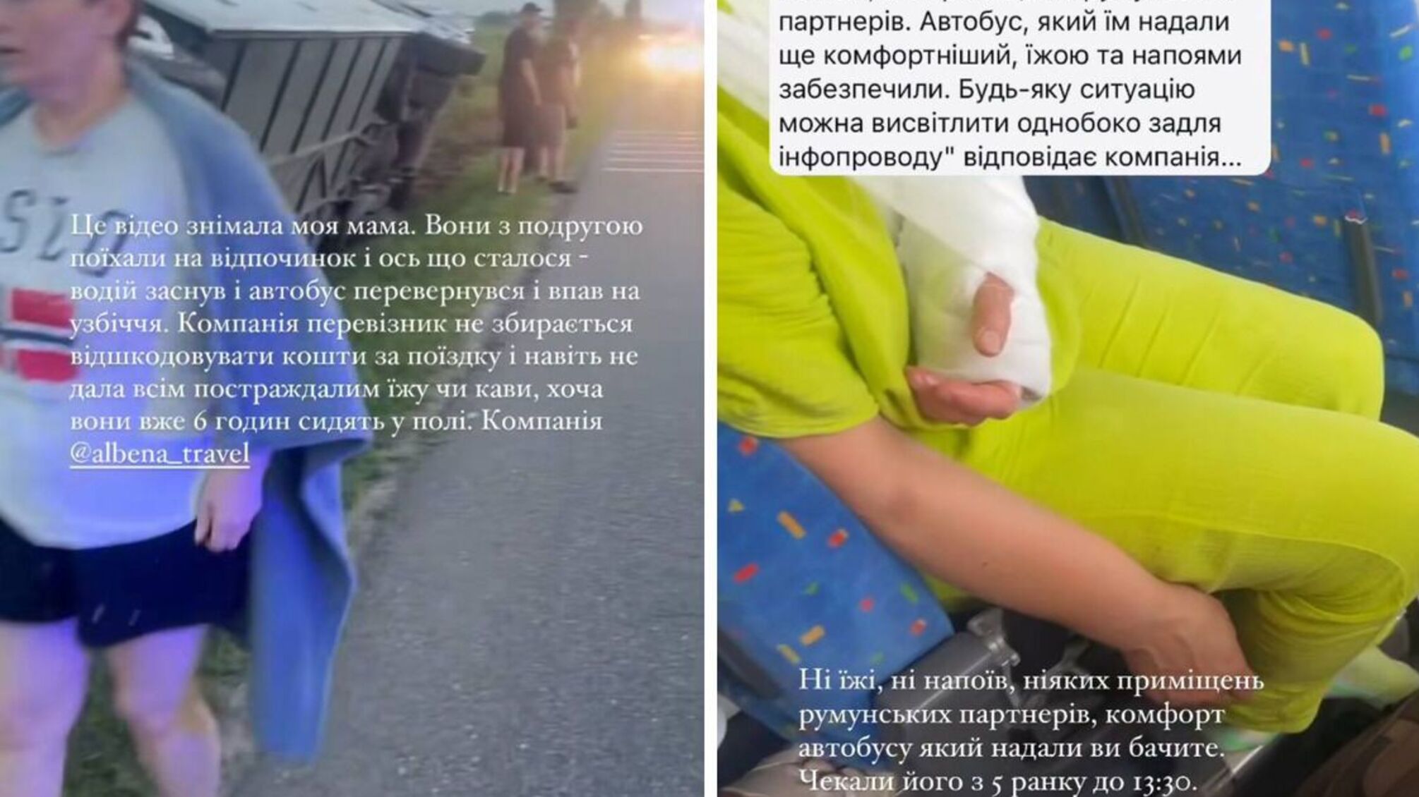 Водій туристичного автобуса заснув за кермом: мама блогерки в безпеці