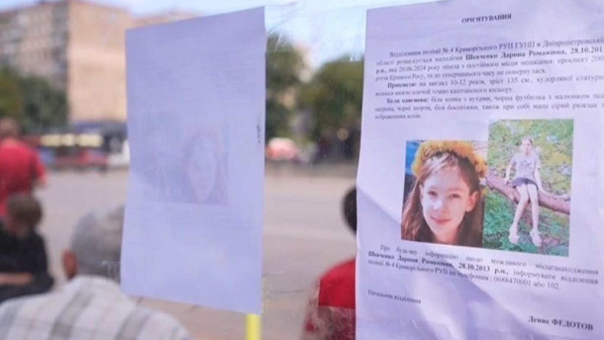 В Кривом Роге нашли мертвую 10-летнюю девочку, убитую матерью