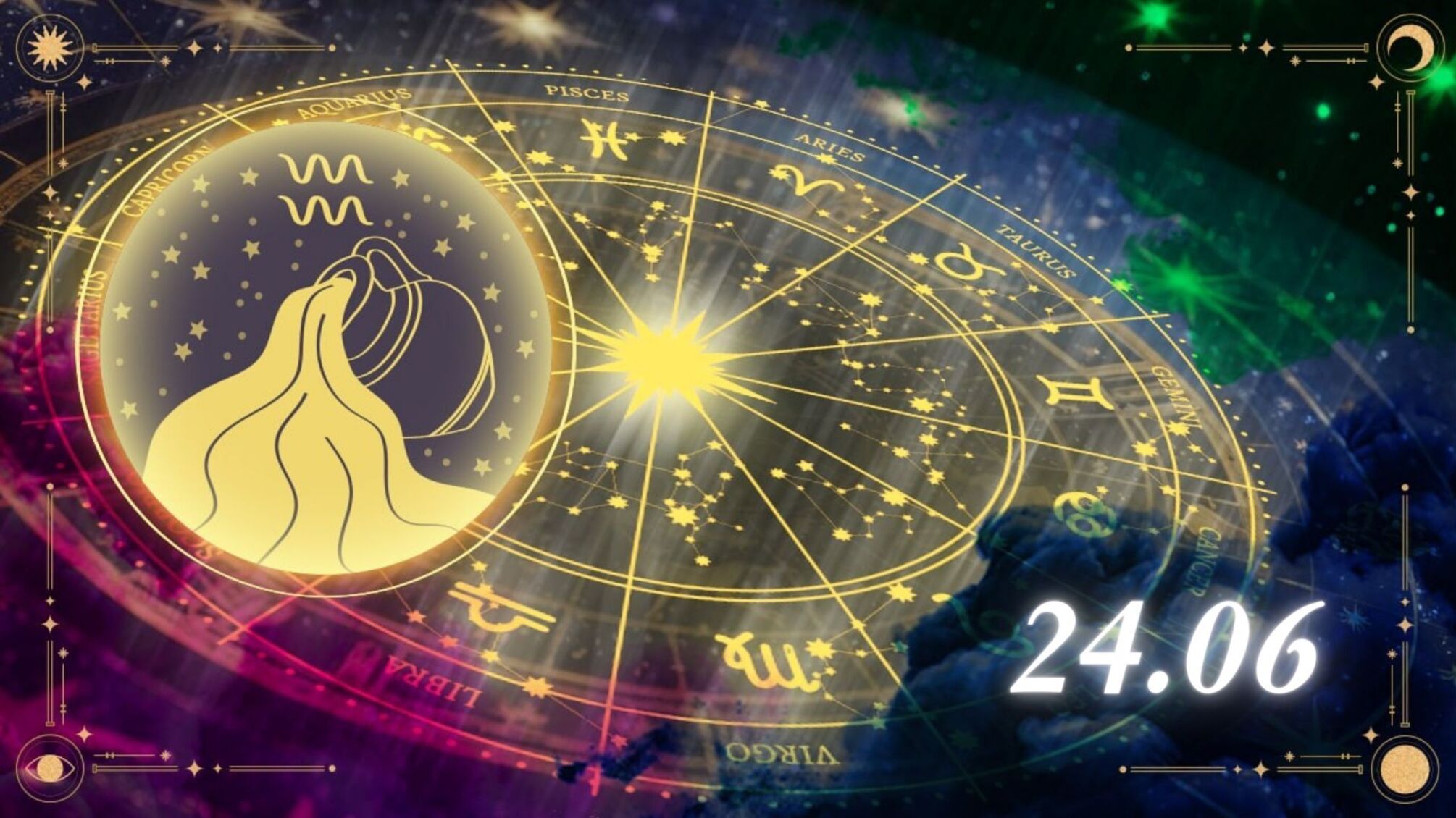 Эмоциональная гармония для Водолеев: роскоп на 24 июня