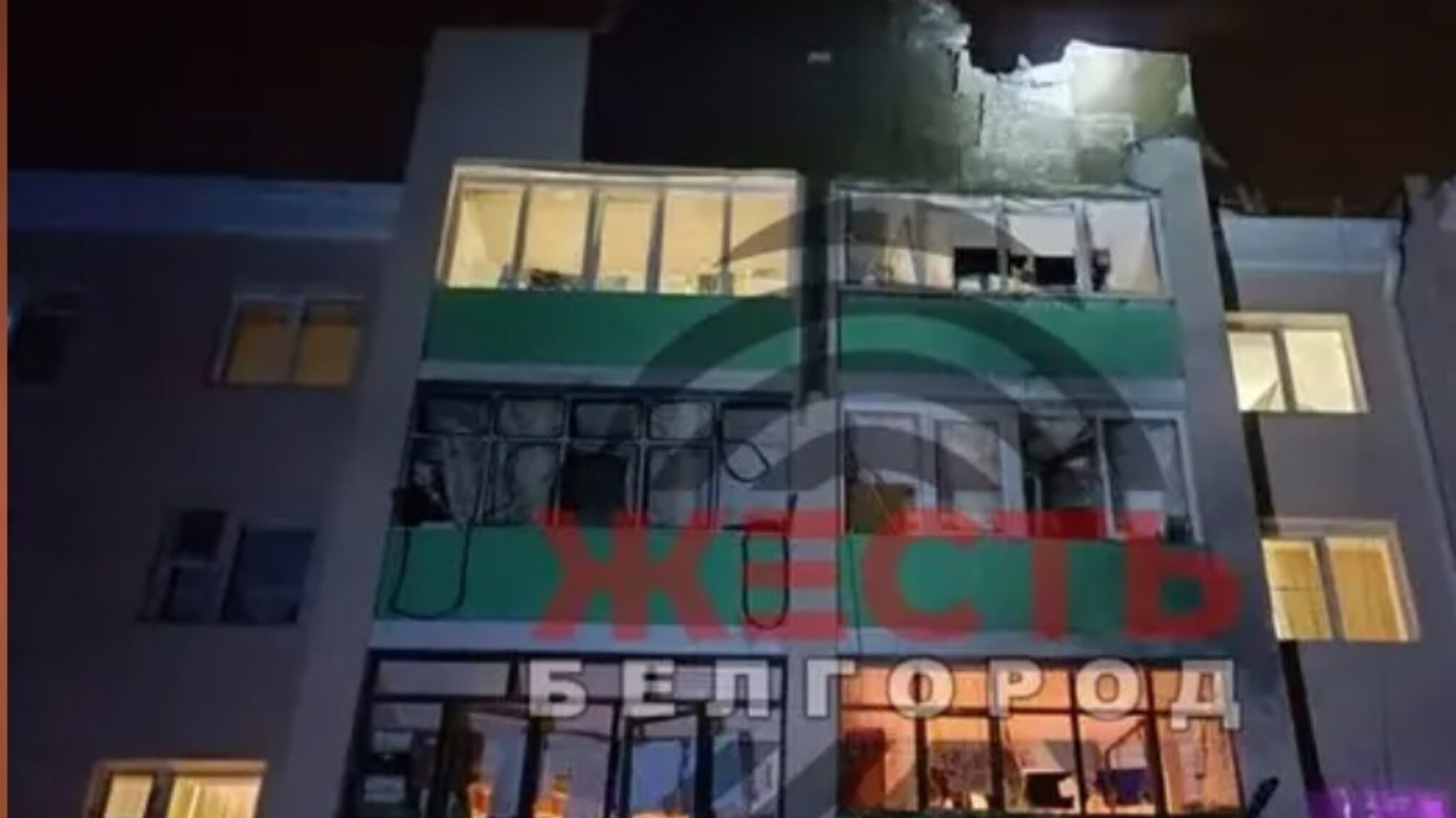 Массированная атака беспилотников на Белгород: есть раненые и разрушения