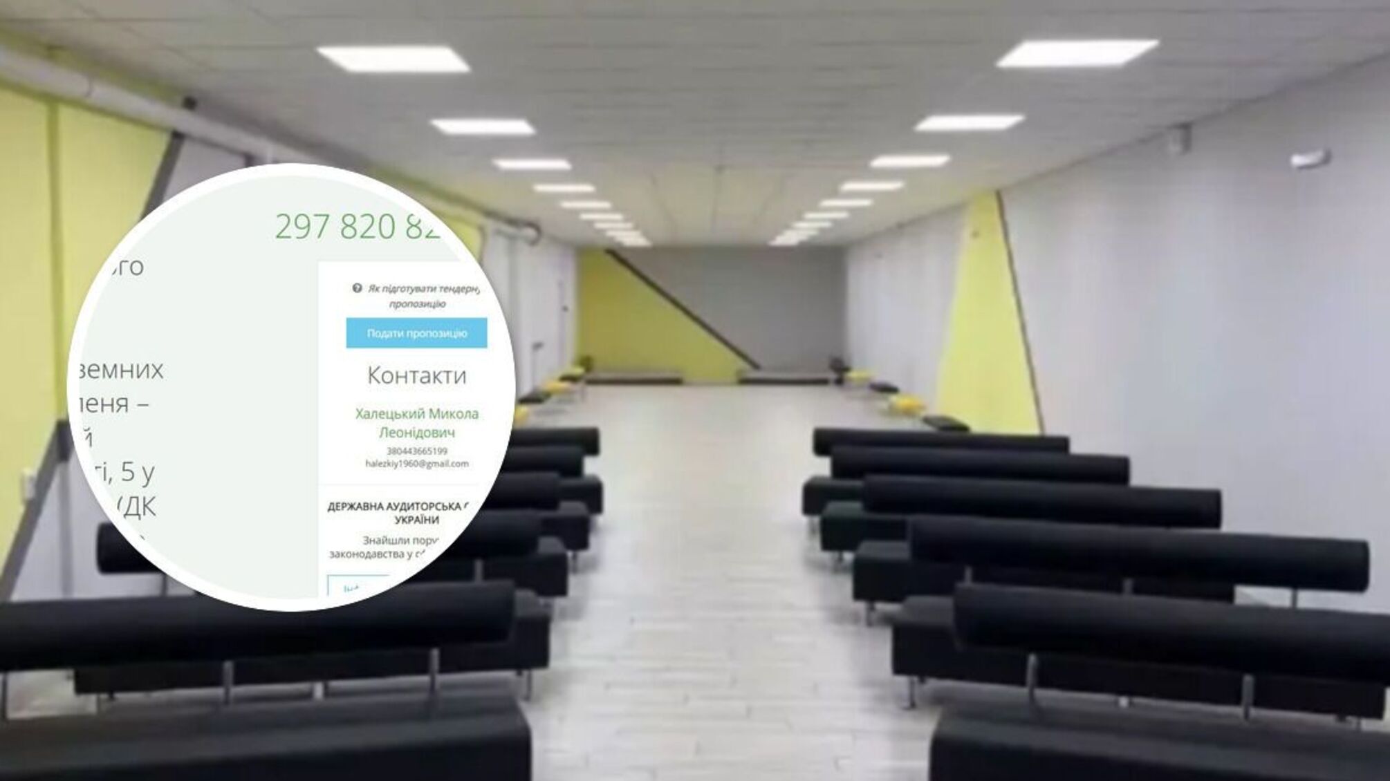 На укриття хочуть витратити майже 7,5 мільйонів доларів