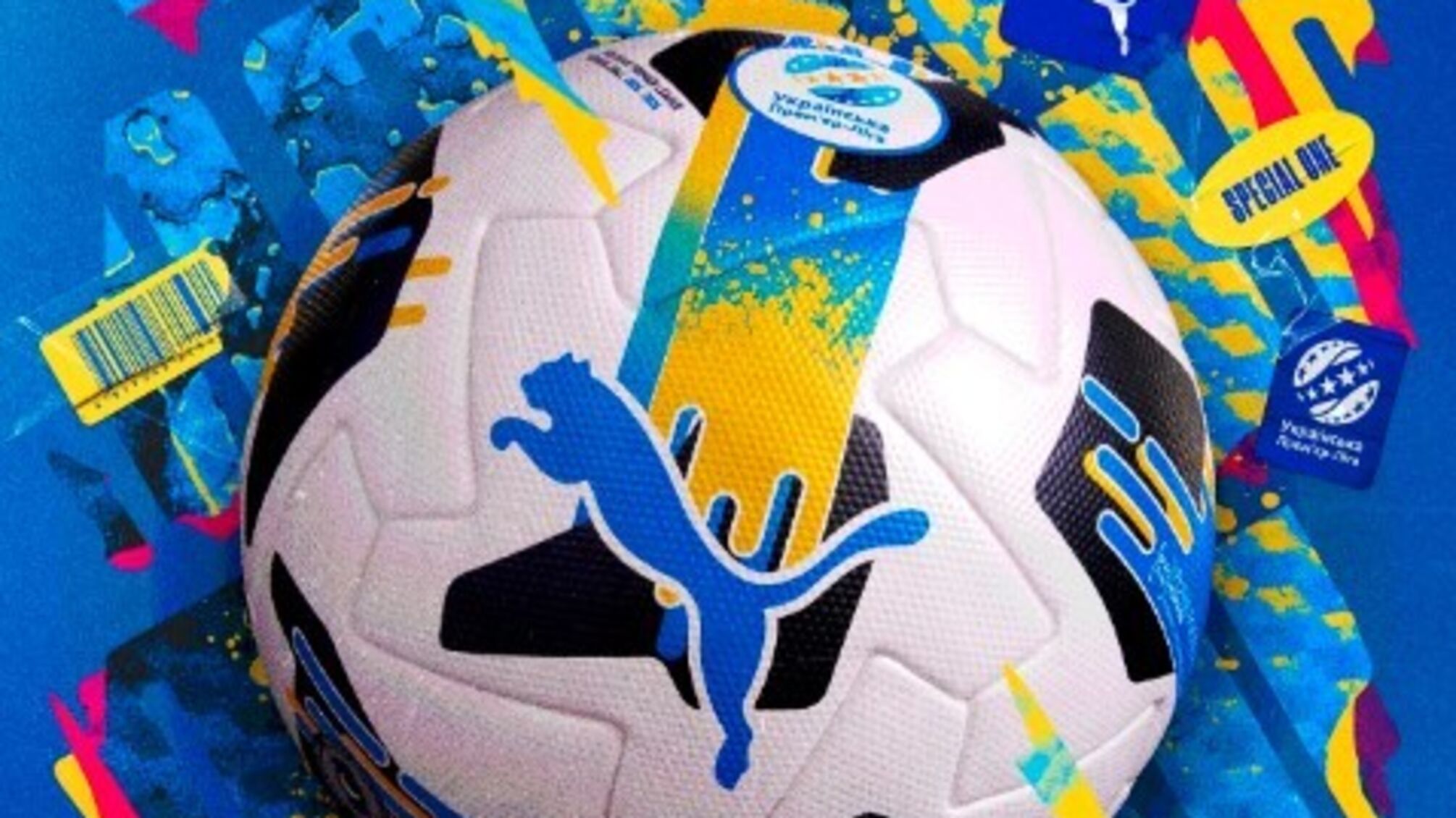 УПЛ получила официальный мяч в украинских цветах от компании Puma