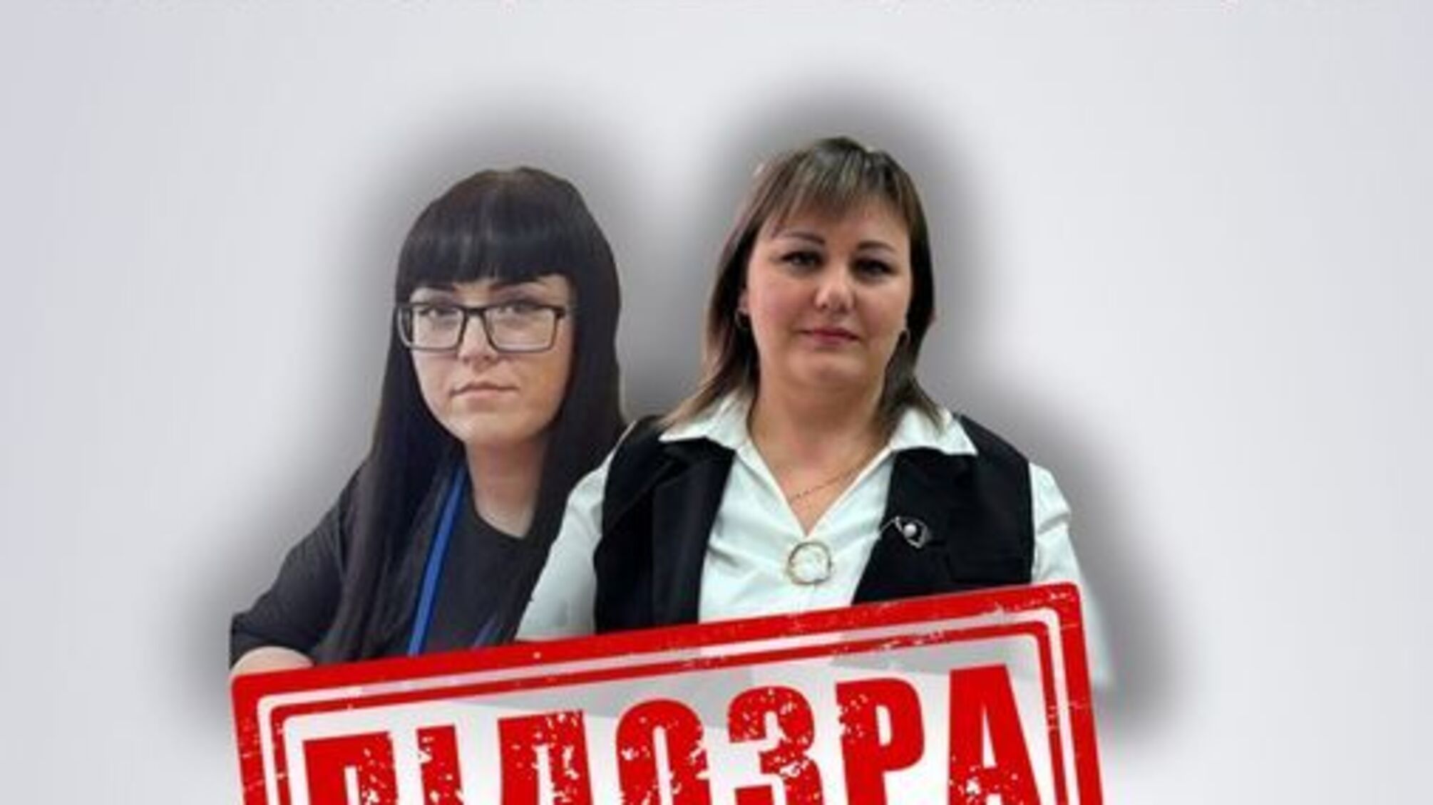 СБУ разоблачила начальниц оккупационных центров в Луганской области, которые принудительно выдавали российские паспорта