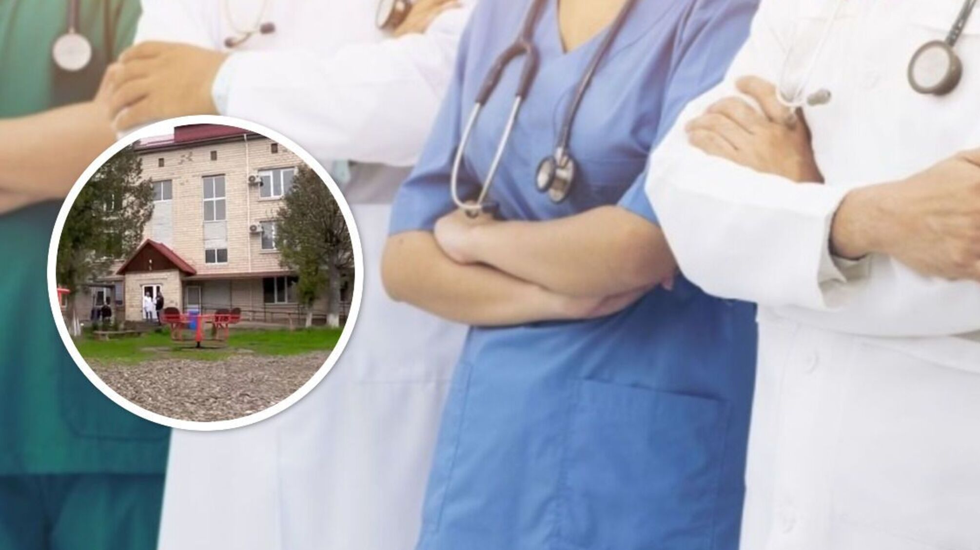 Керівництво буковинської лікарні про ремонт закладу за рахунок премій лікарів