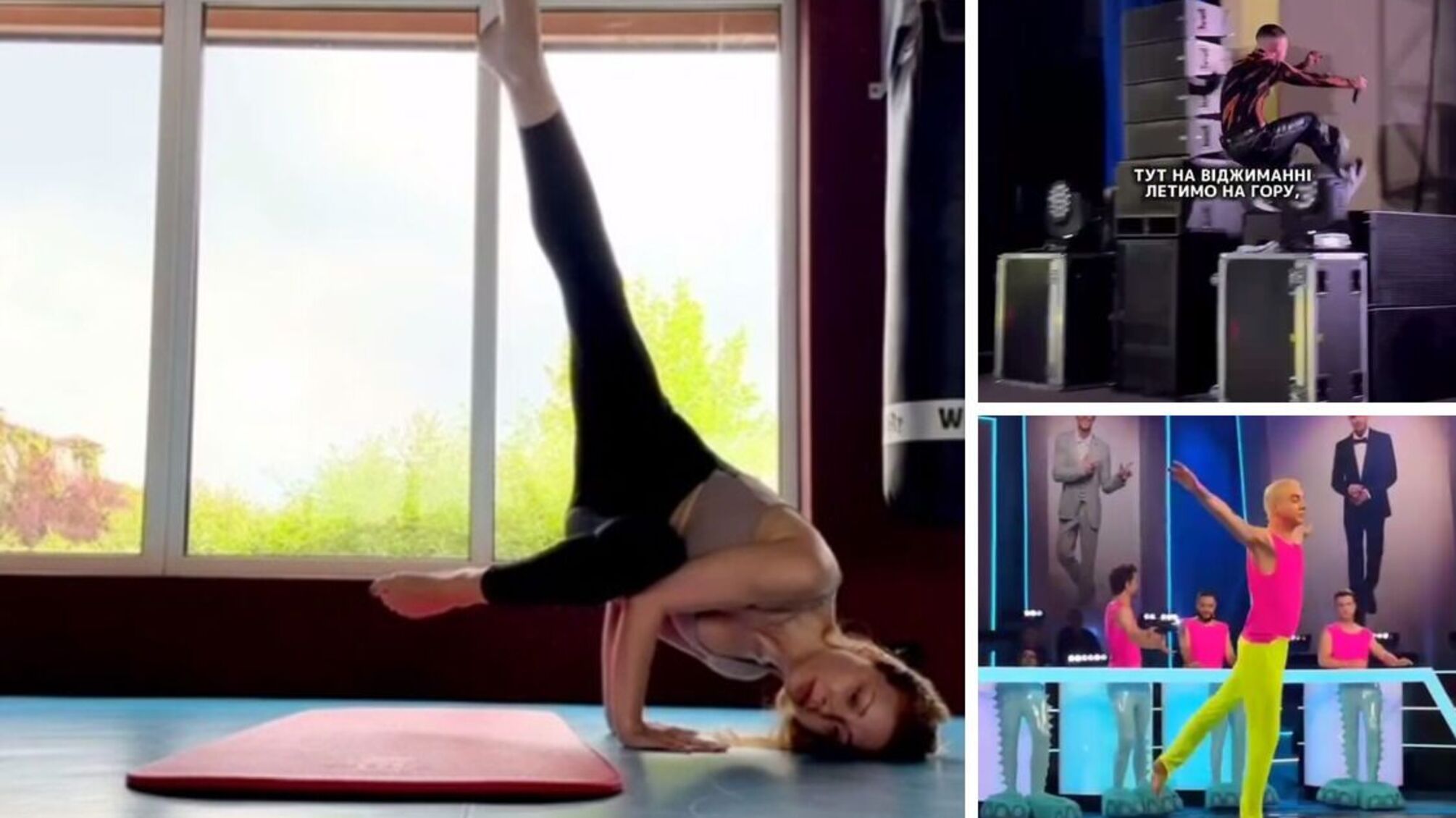 Тина Кароль покорила TikTok новым трендом: показала поразительную йогу