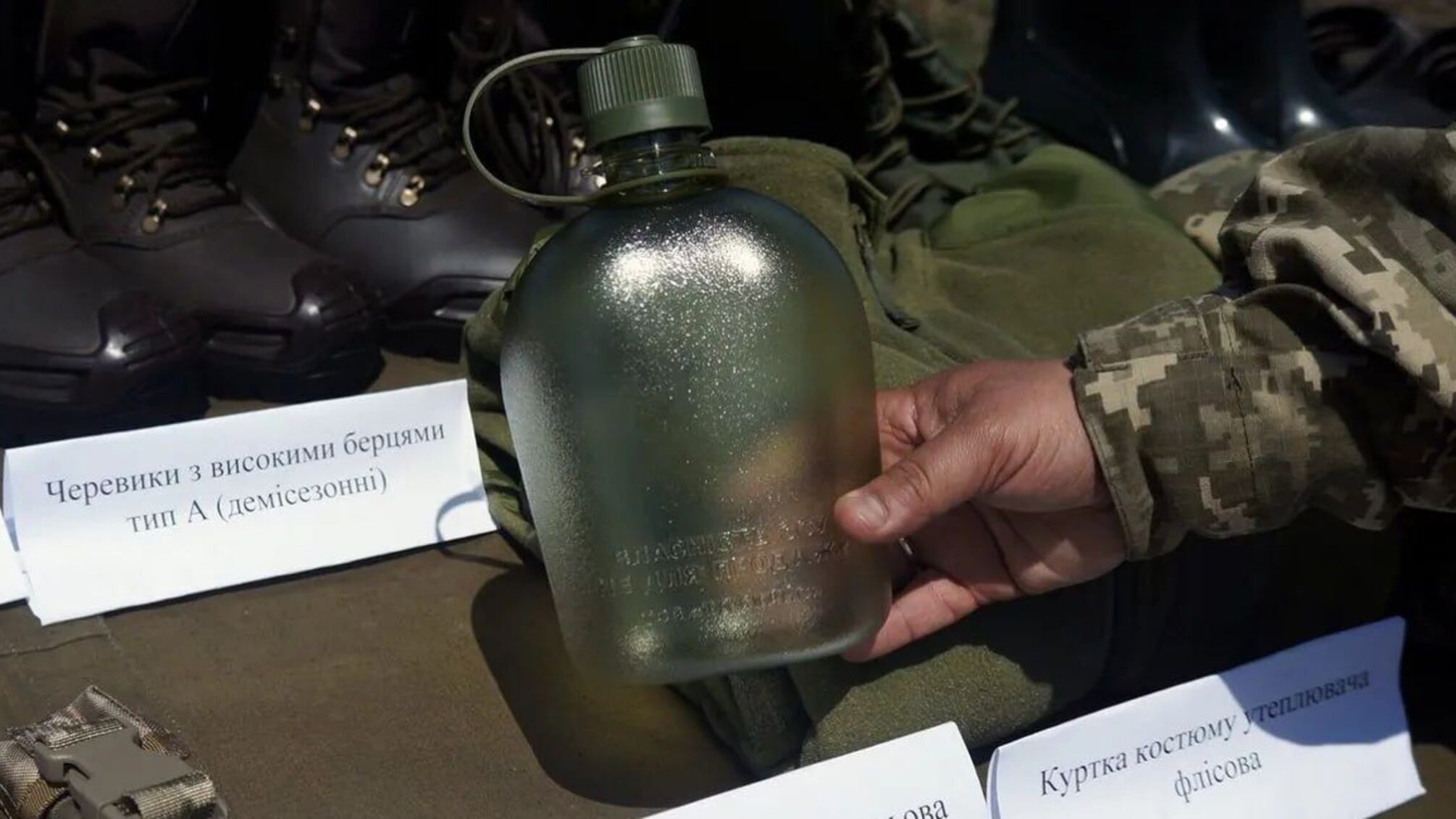 ДОТ витратив 54 млн гривень на задорогі фляги для ЗСУ