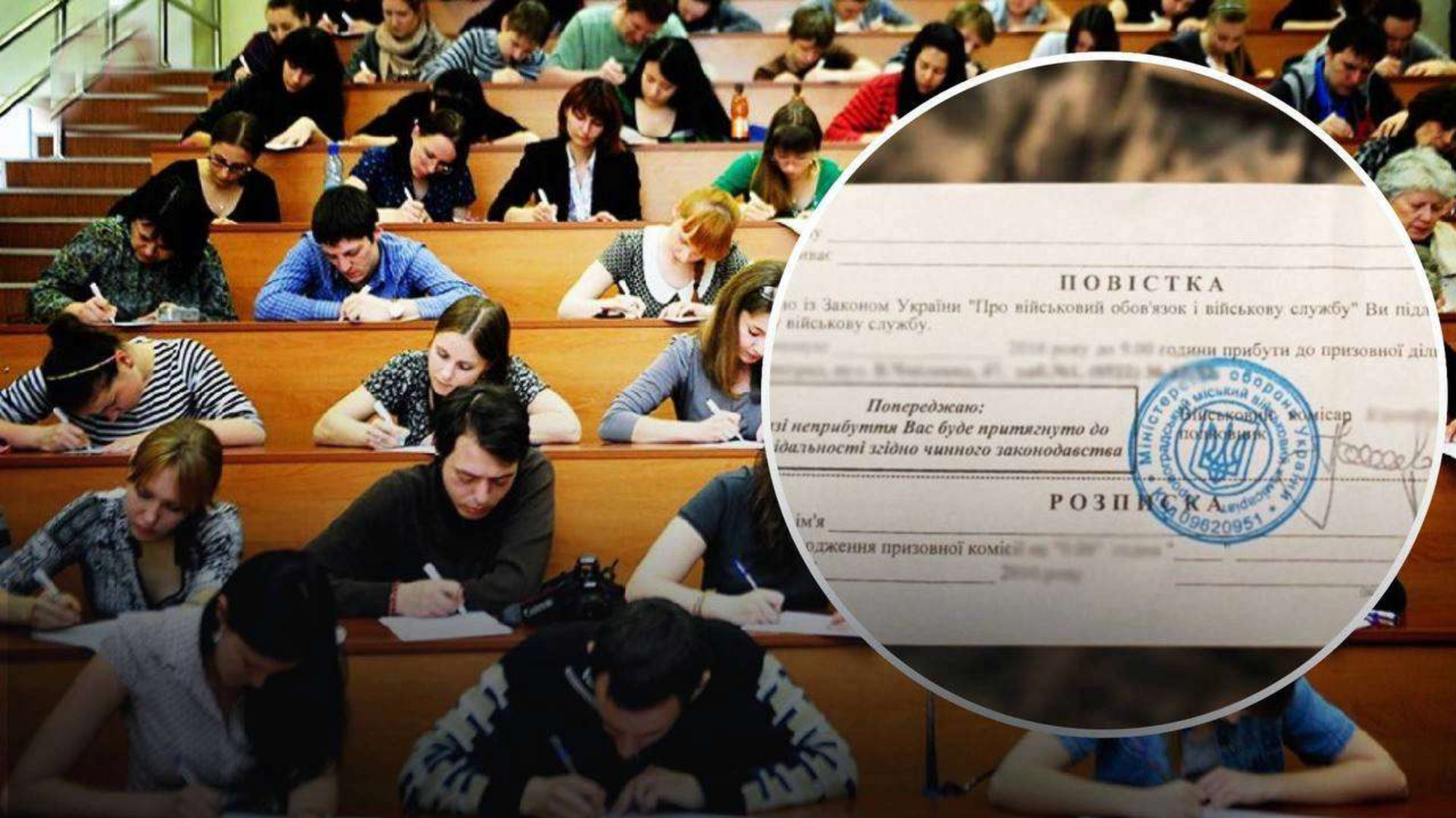 С 1 июля могут мобилизовать три категории студентов: за кем останется 'бронь'