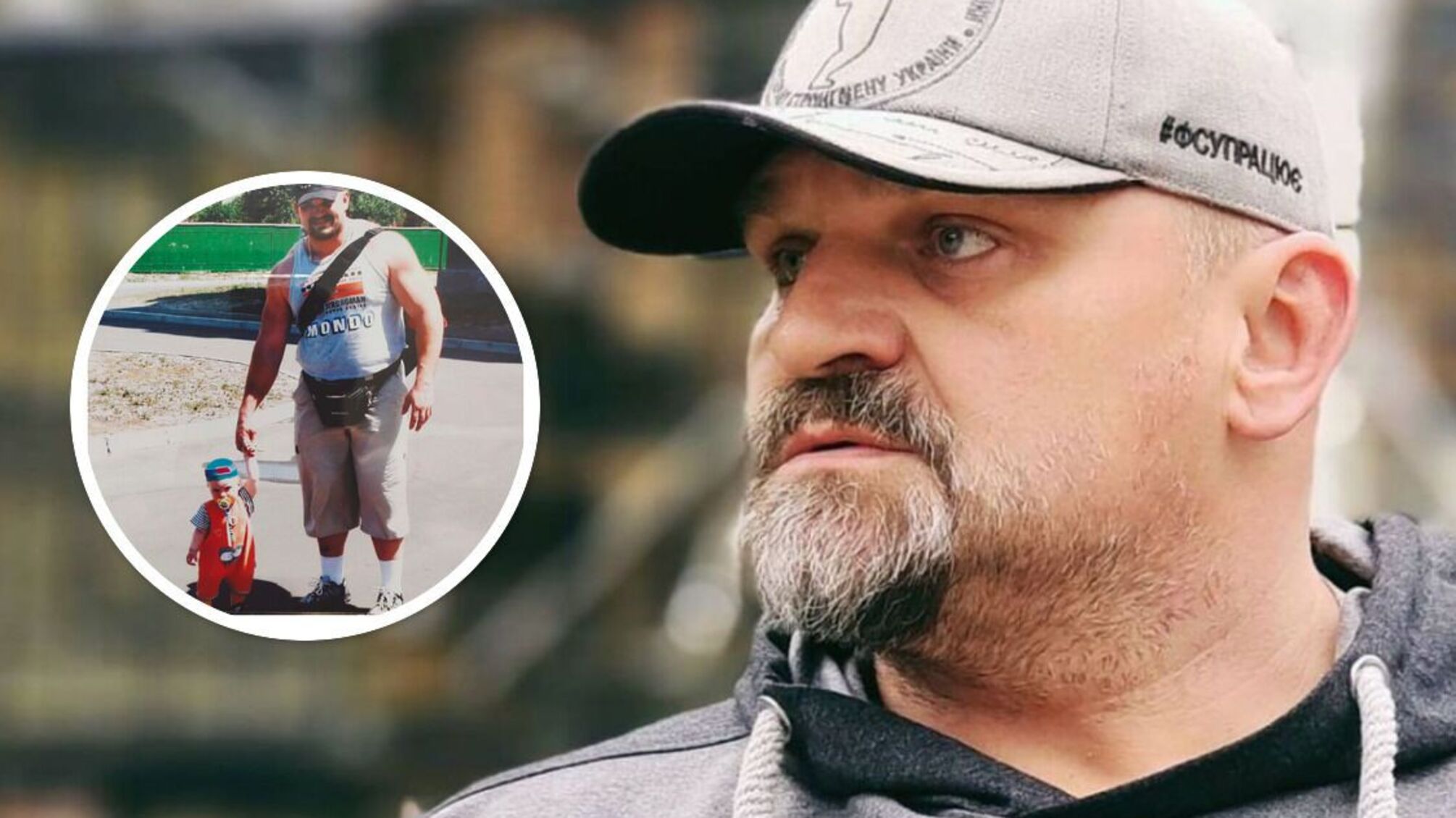 Стронгмен Вірастюк поділився історією народження свого первістка сина Адама