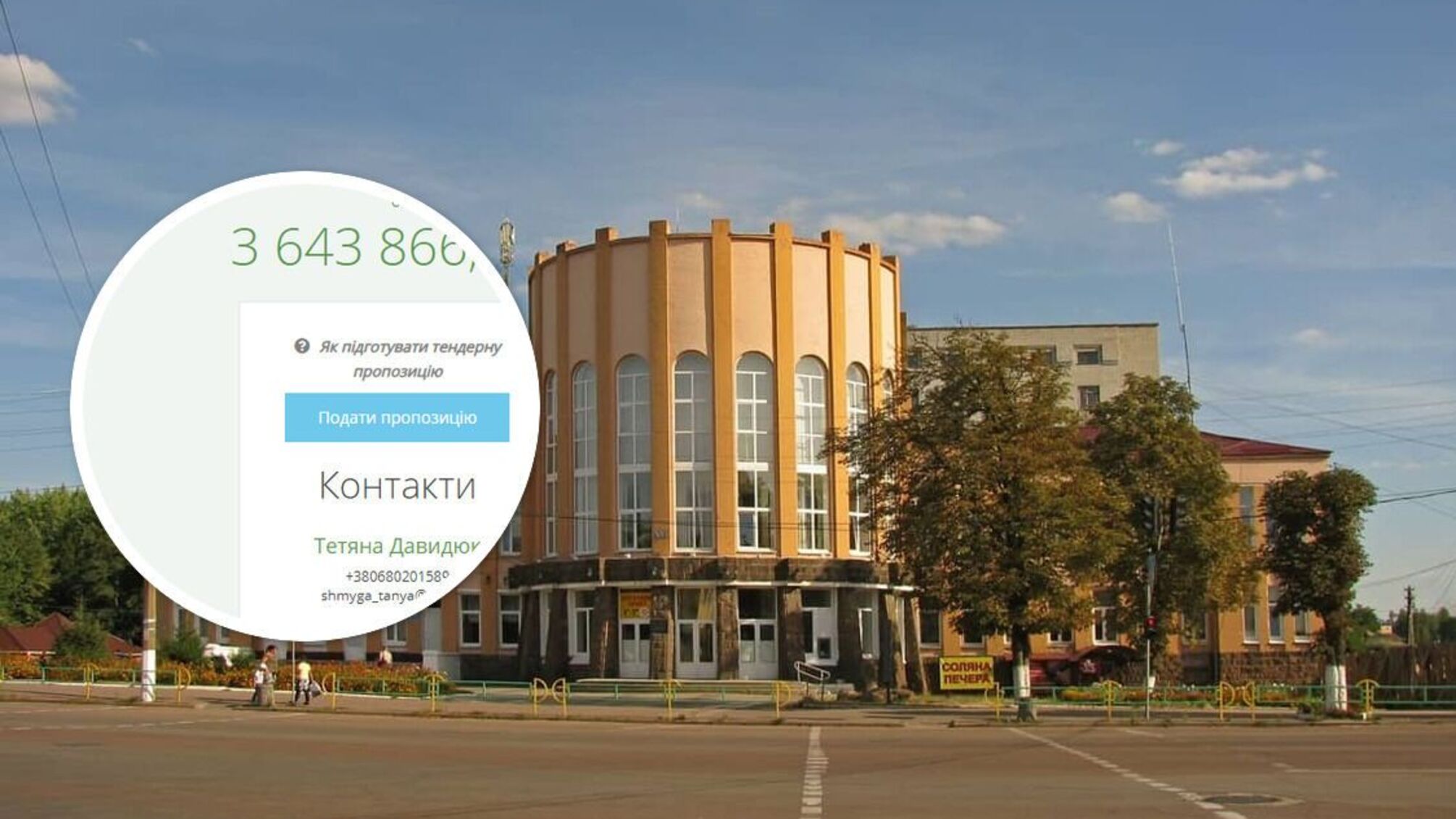 У Коростені вирішили відремонтувати цокольний поверх поліклініки