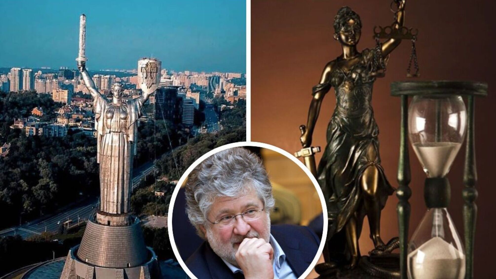 Суд знову переніс розгляд справи про можливу 'приватизацію' частини комплексу Батьківщина-матір