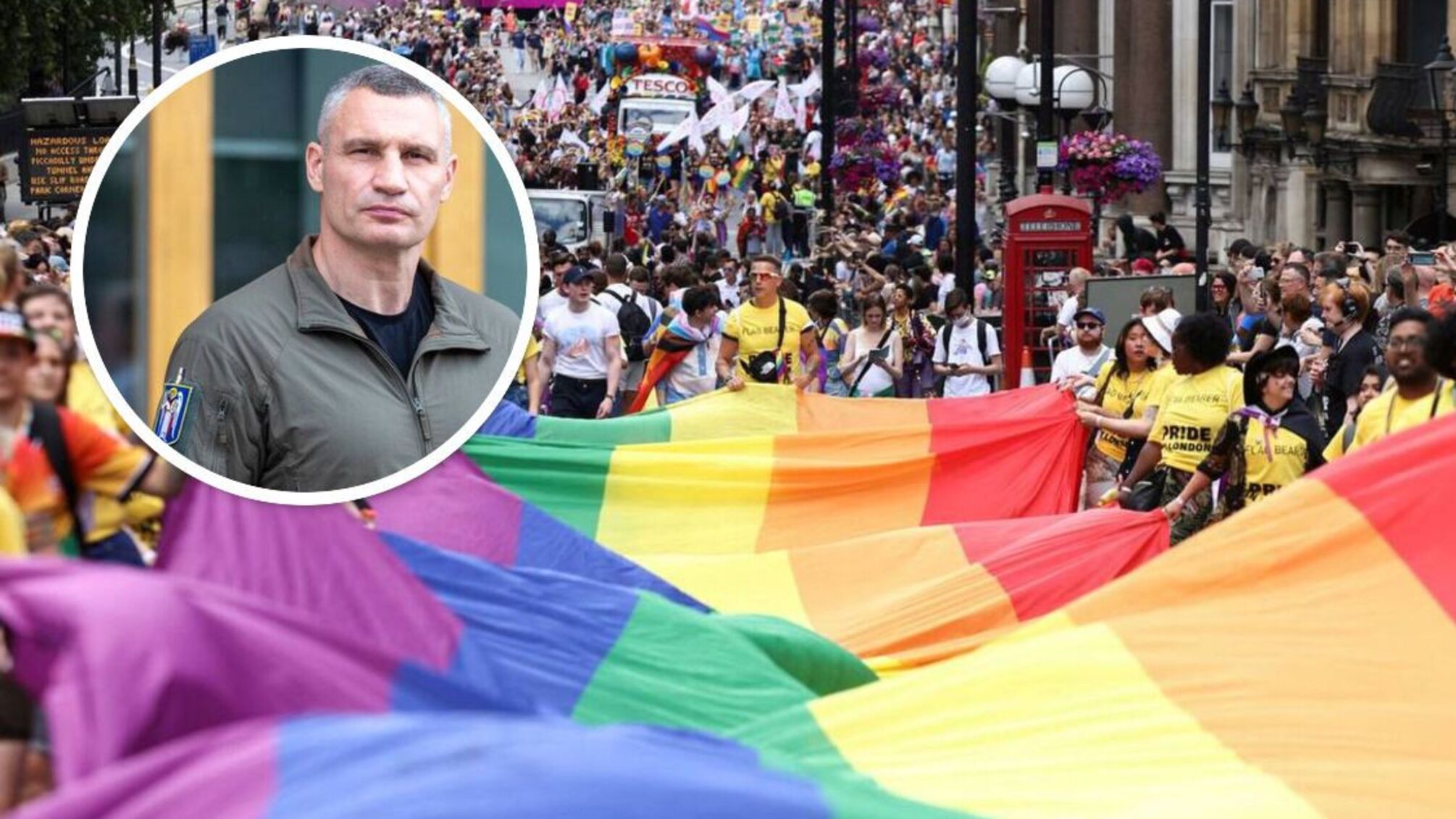 Марш равенства в Киеве отменен? В КГГА сделали заявление