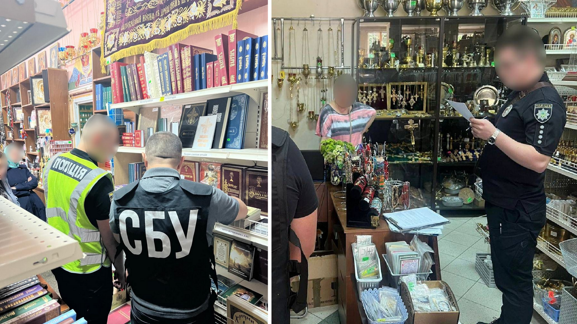 На Закарпатье в церковных лавках УПЦ (МП) распространяли пропагандистскую литературу