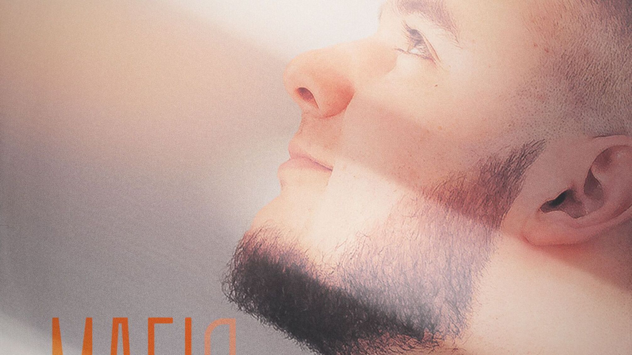 Саша Дасюк у дебютному синглі «Магія» розказує про справжню магію кохання і почуттів