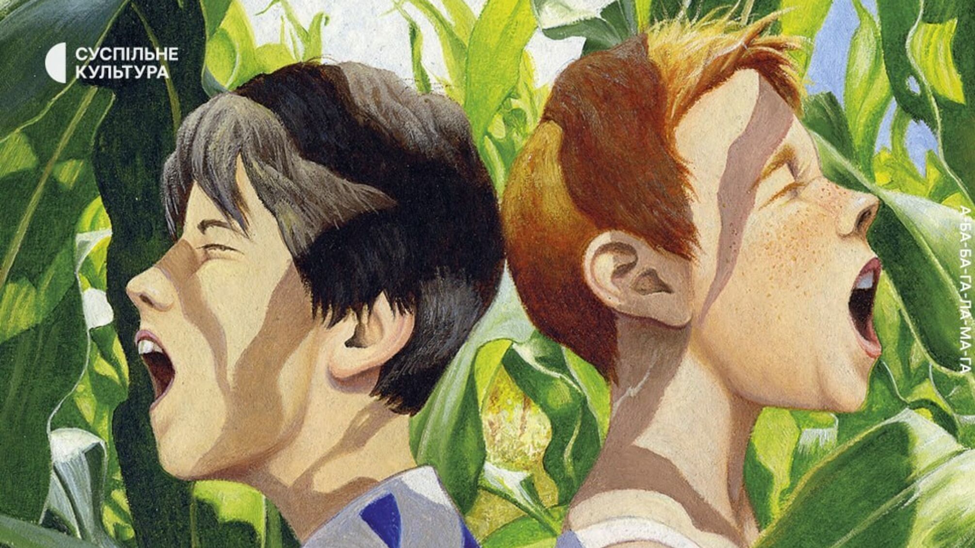 Продюсером экранизации 'Тореадоров из Васюковки' станет Вероника Степанчук