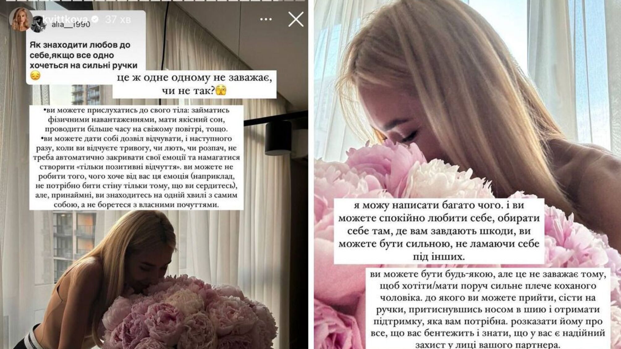 Даша Цветочная с цветами