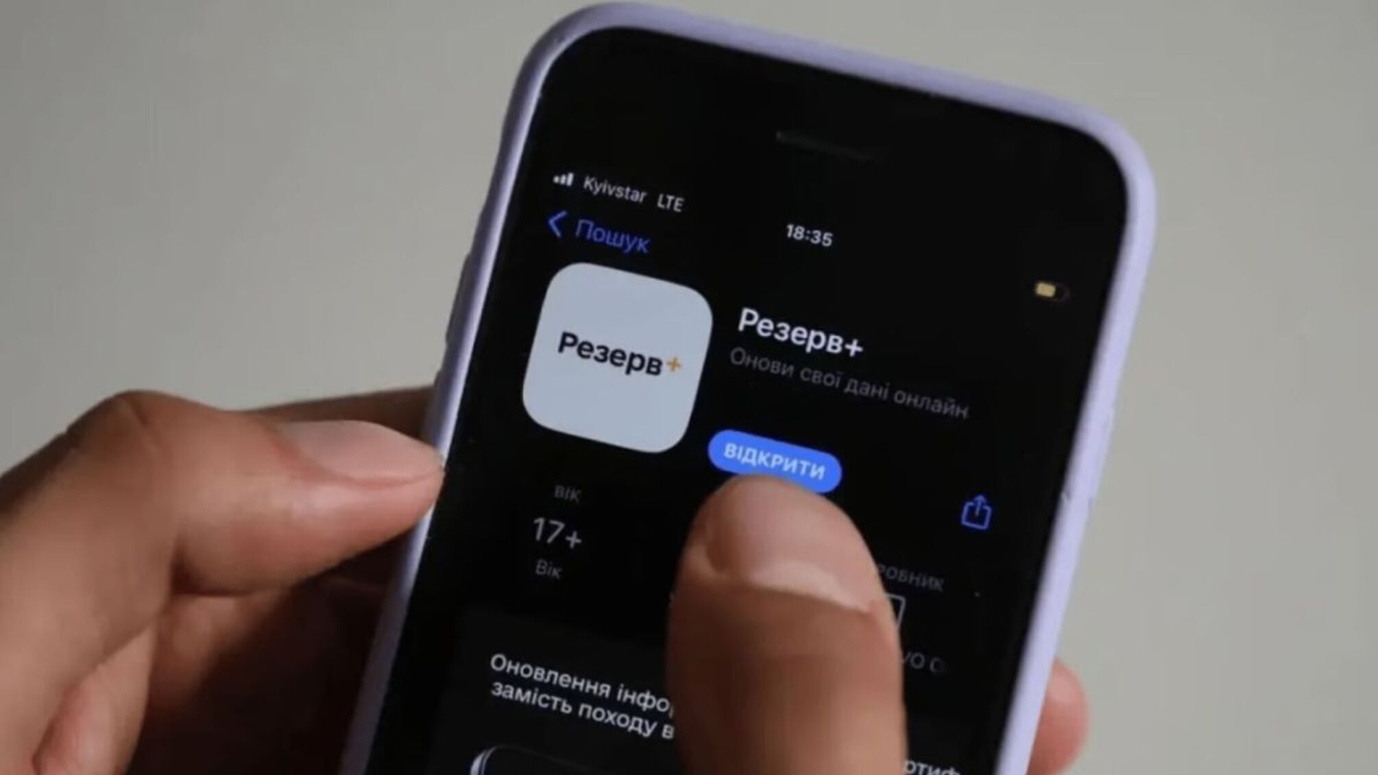 МОУ планирует внедрить электронное направление на ВЛК