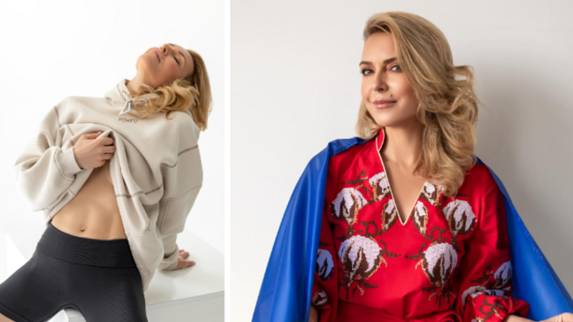 Марина Боржемська