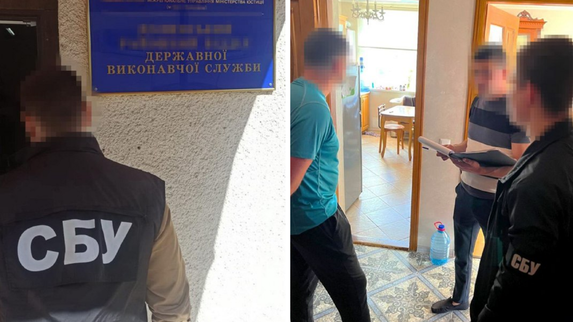 СБУ разоблачила коррупционную схему в Западном управлении Минюста