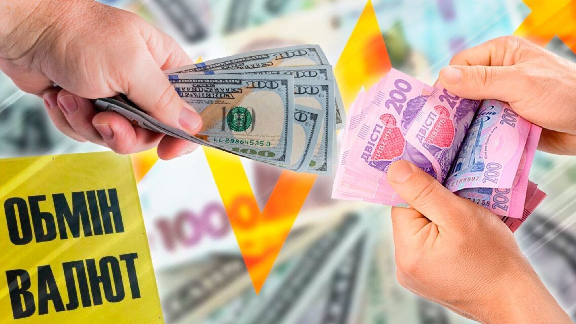 Долар по 54: що буде з валютою в Україні у найближчі роки