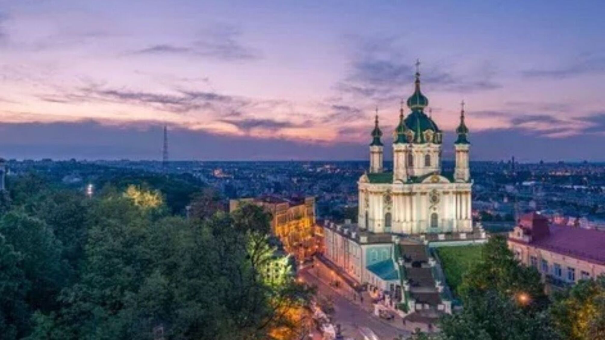 Святкуємо День архітектури України: Історія та традиції