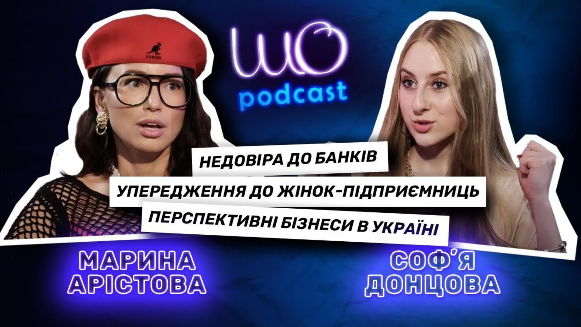 мультиинноватор Марина Аристова