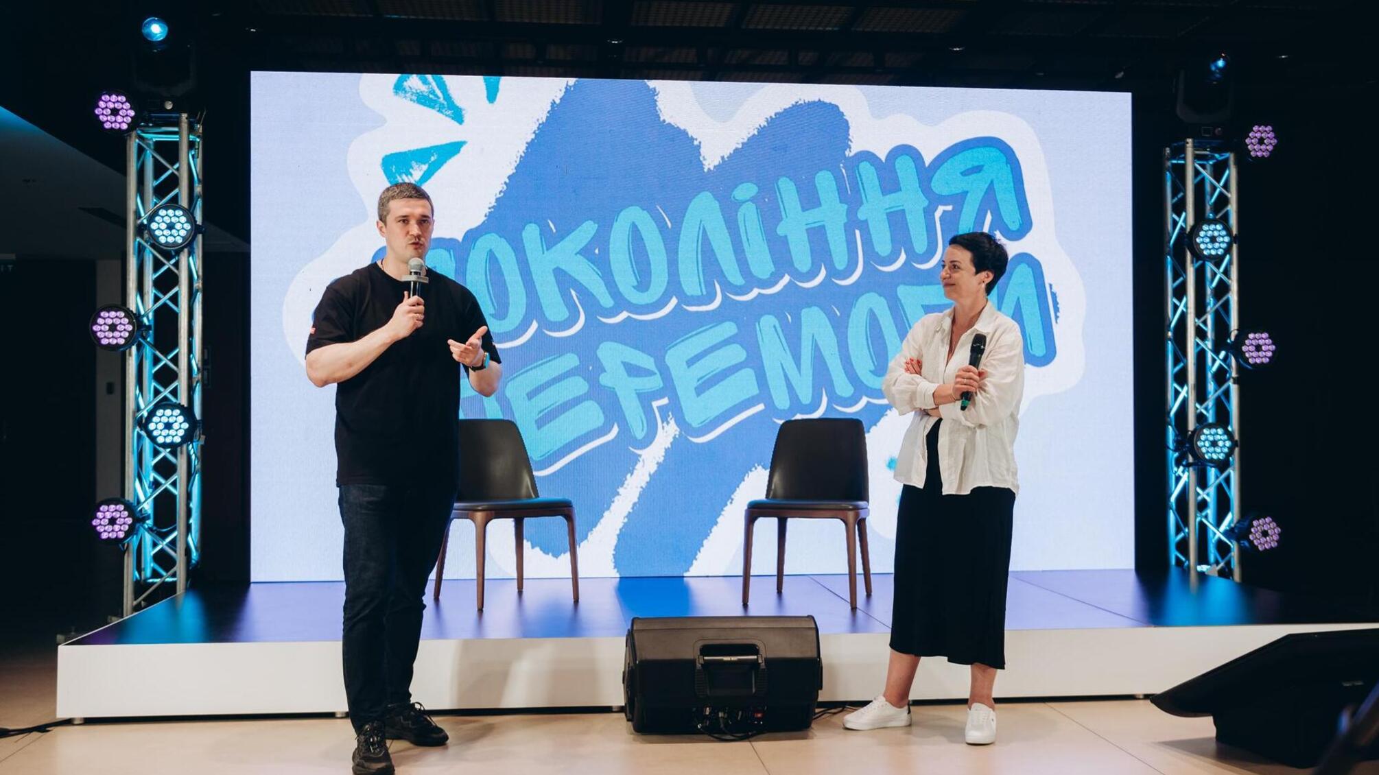 Закрили програму 'Покоління перемоги': її підсумки та досягнення учасників обговорили у Києві