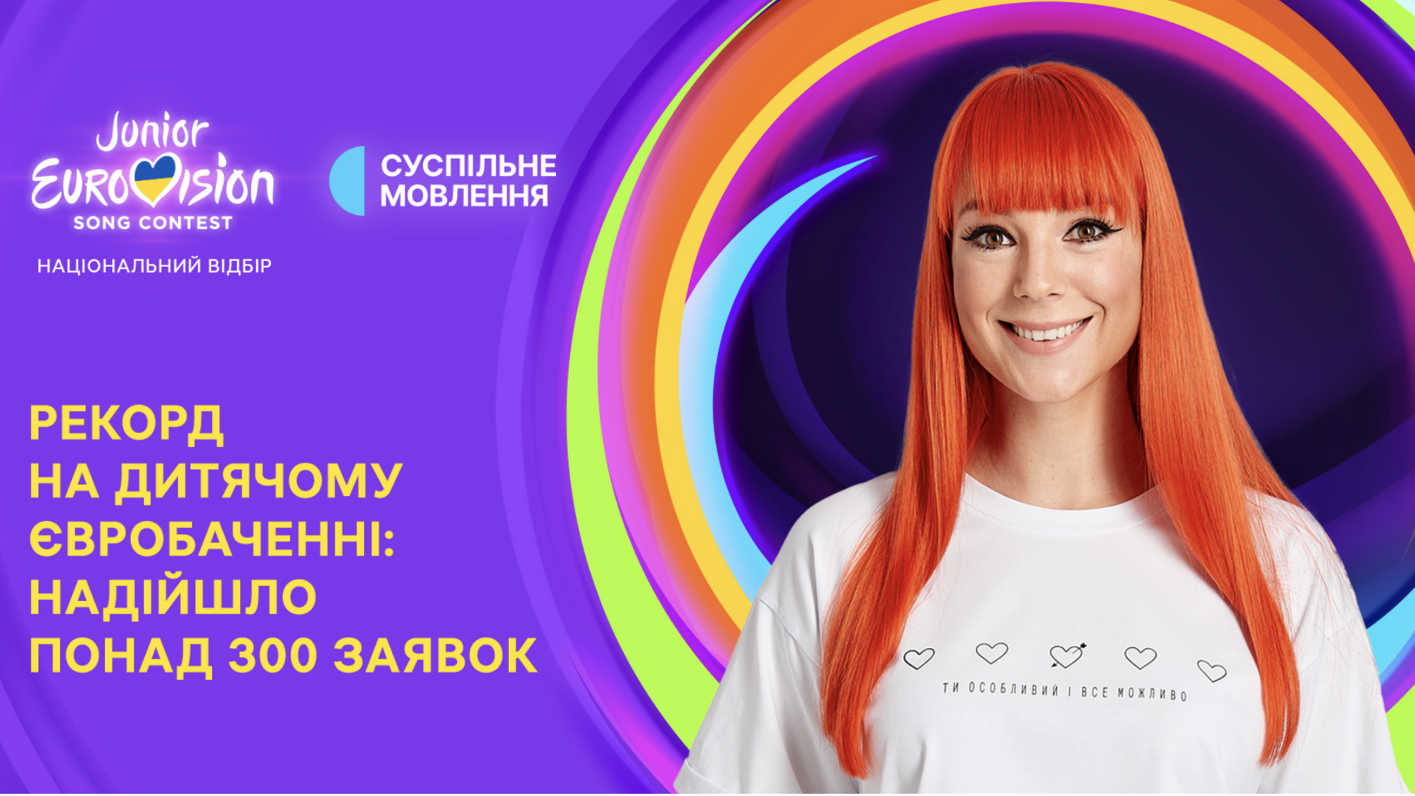 Общественное Вещание афиша