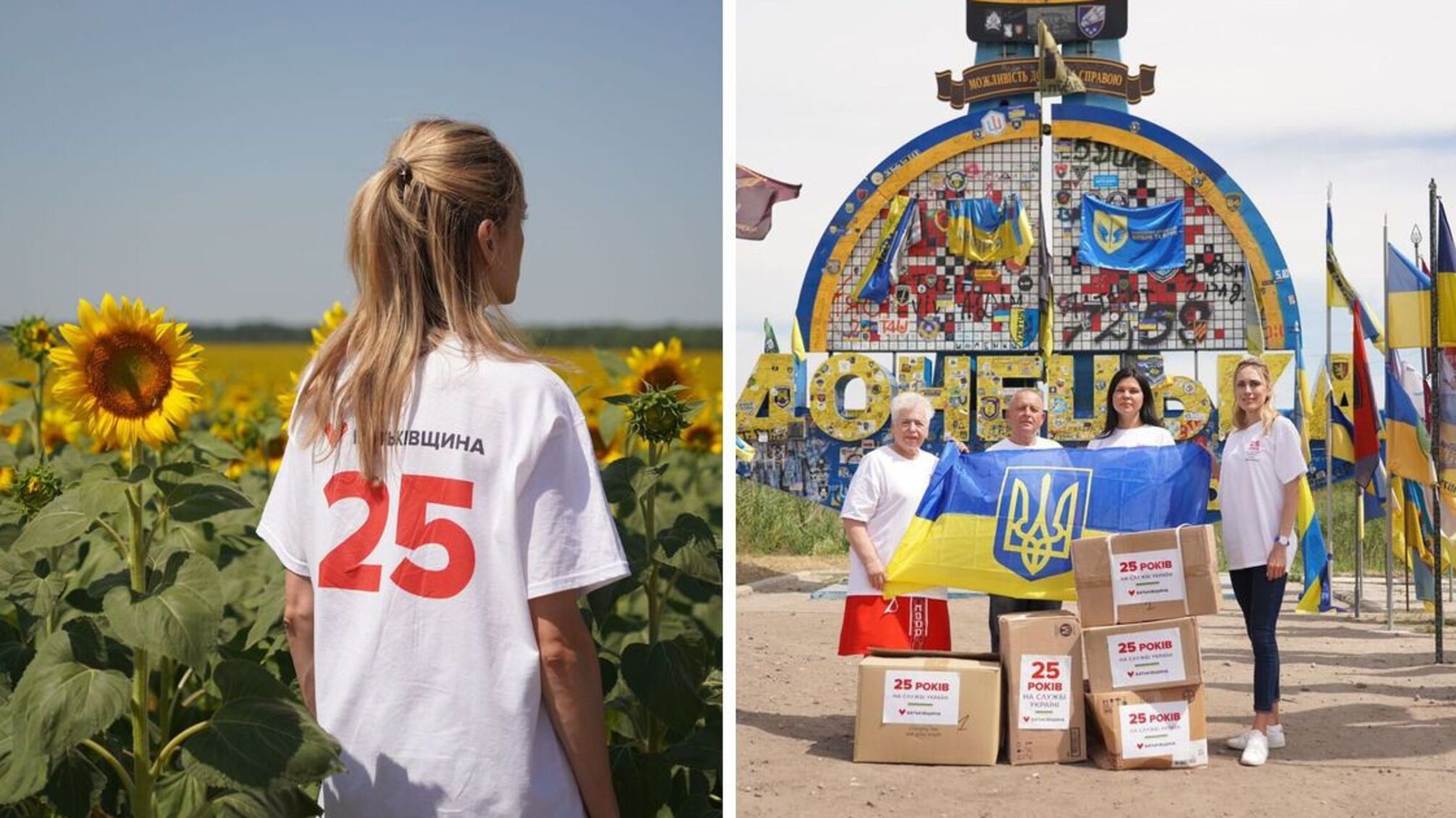 'Батьківщина' і БФ молодіжної ініціативи 'Надія' передали медичний вантаж на Донеччину і Харківщину