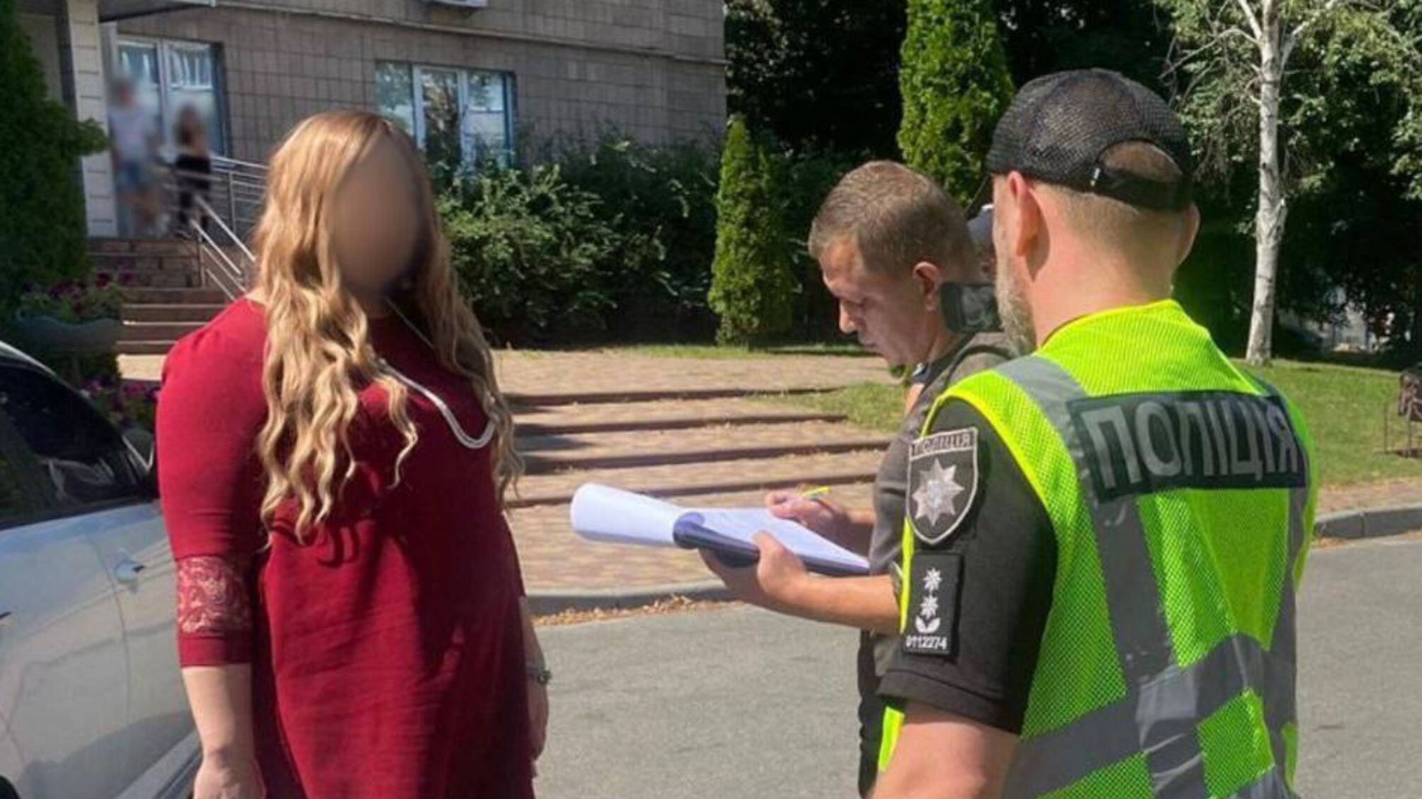 затримана жінка допомагала уникнути мобілізаці