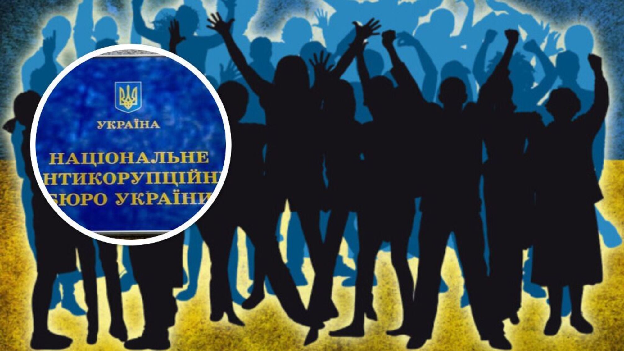 НАЗК замовило опитування із корупції на 2 мільйони