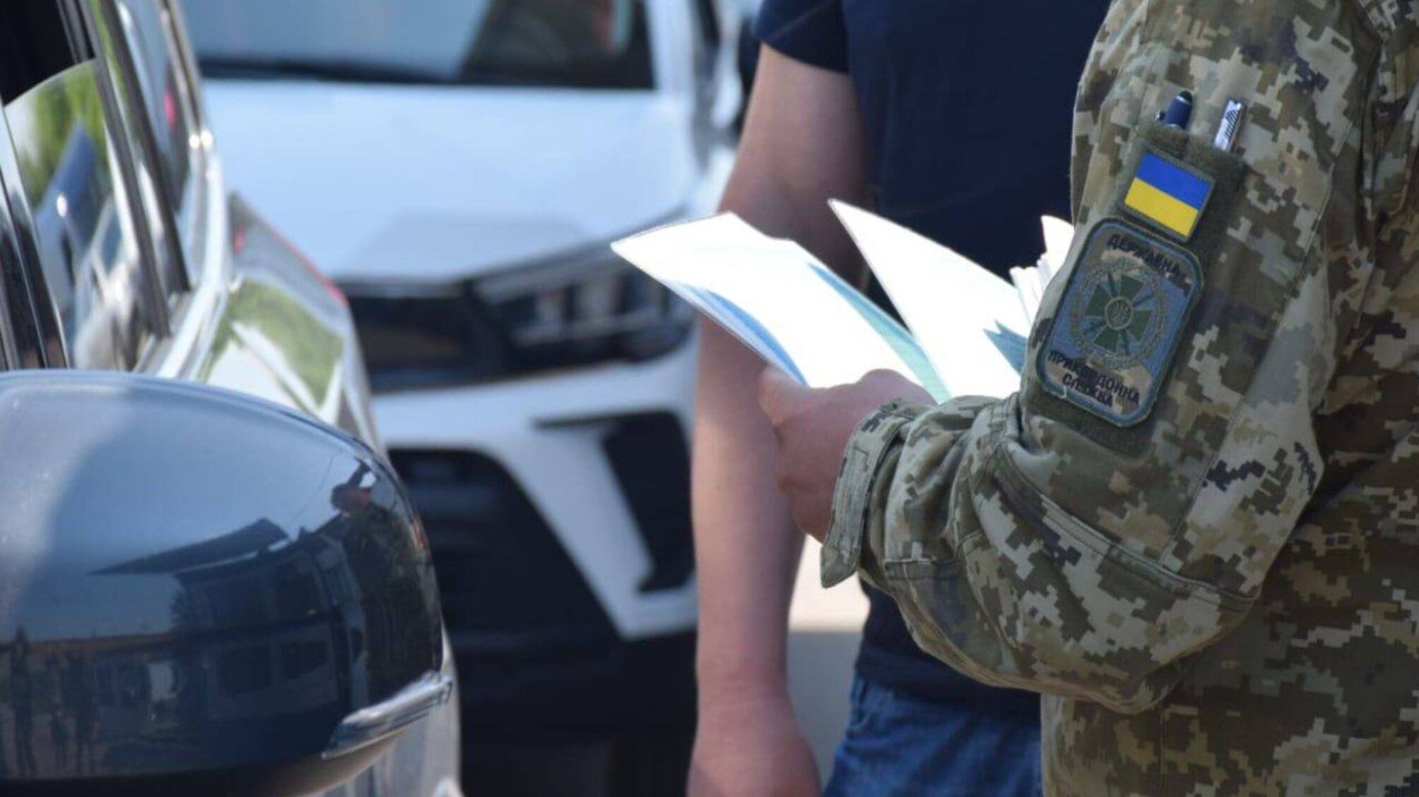 З 17 липня прикордонники перевірятимуть військово-облікові документи у чоловіків віком від 18 до 60 років