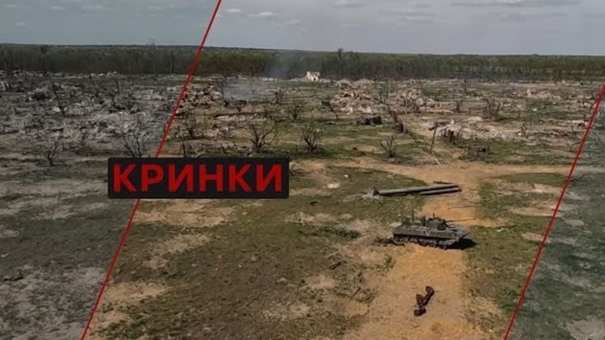 Крынки: битва на левом берегу Днепра и ее влияние на ход конфликта