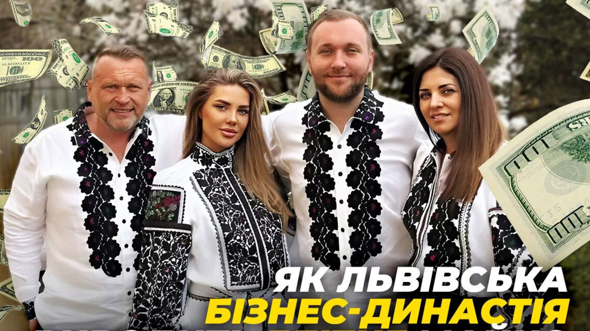 Новые детали дела Гринкевичей