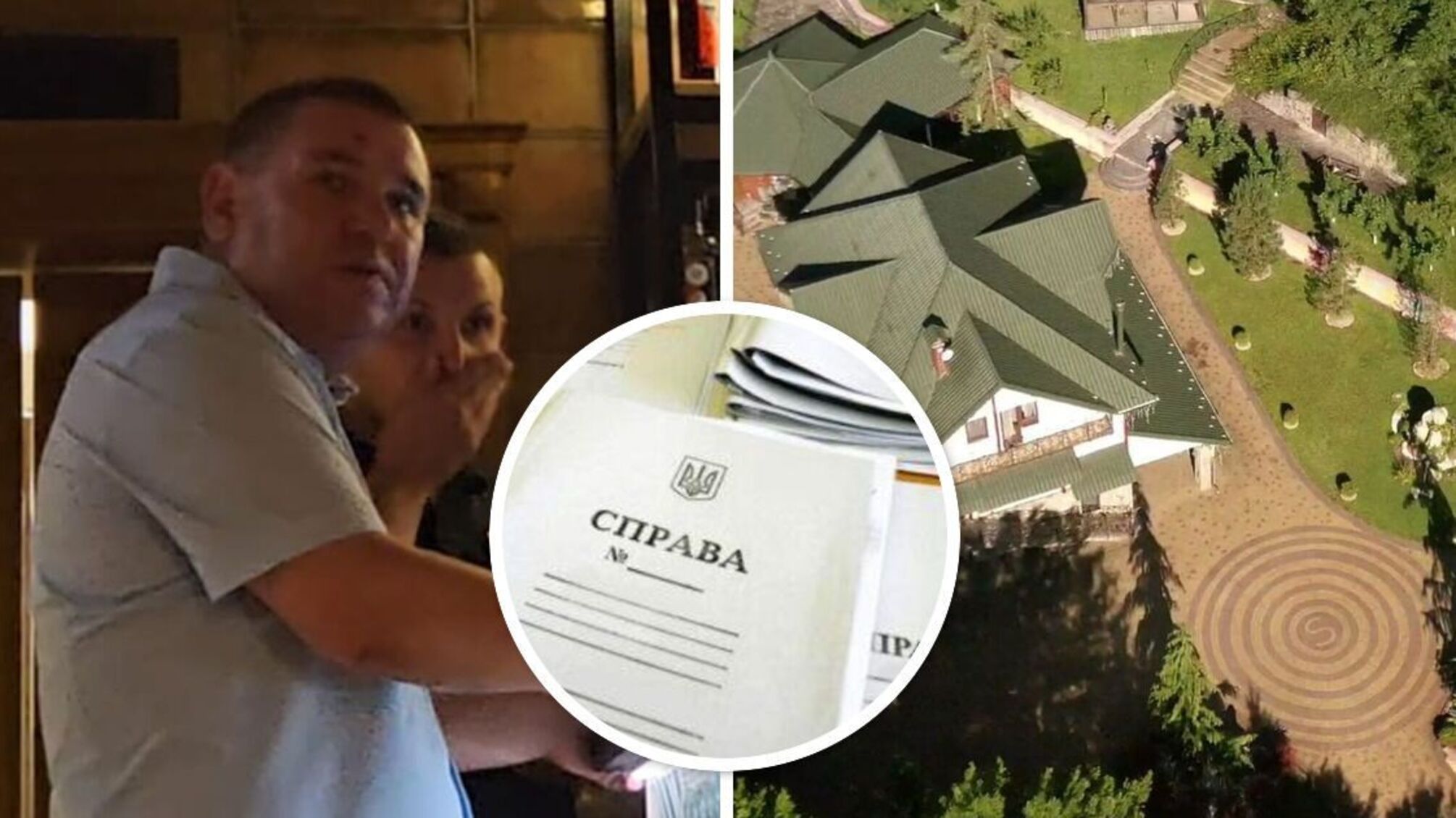 В отношении Сергея Саева начато уголовное производство