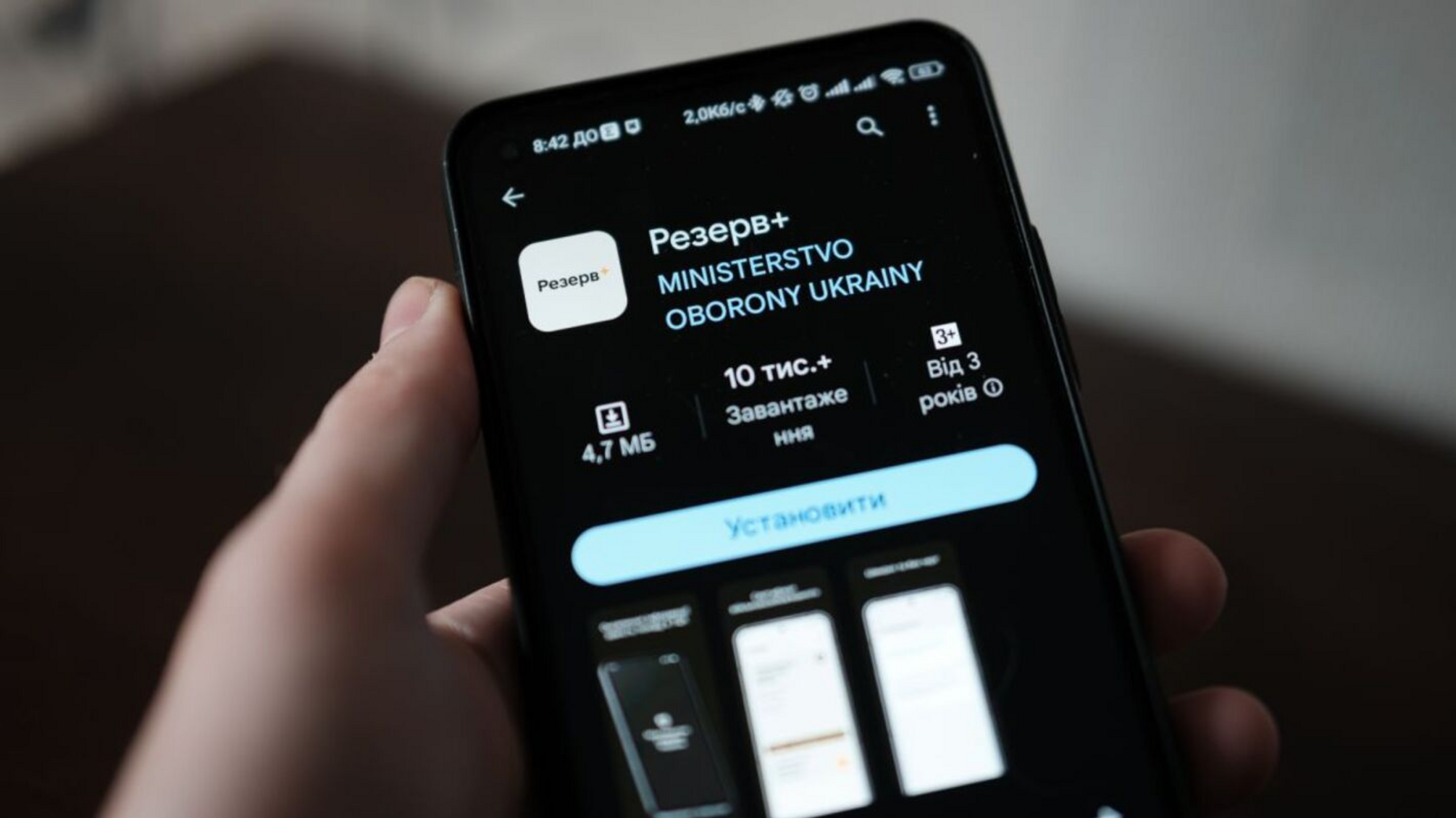 У Міноборони пояснили, як швидко зробити копію військово-облікового документу