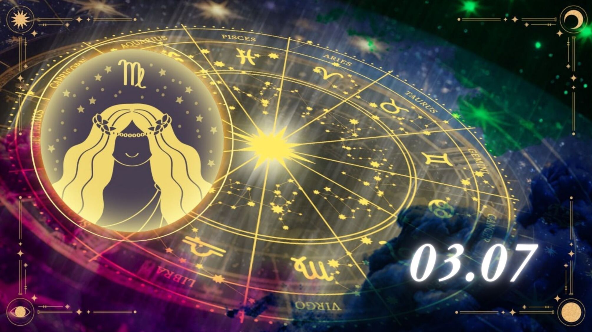 Девам – вдохновение и внимание к деталям: гороскоп на 3 июля