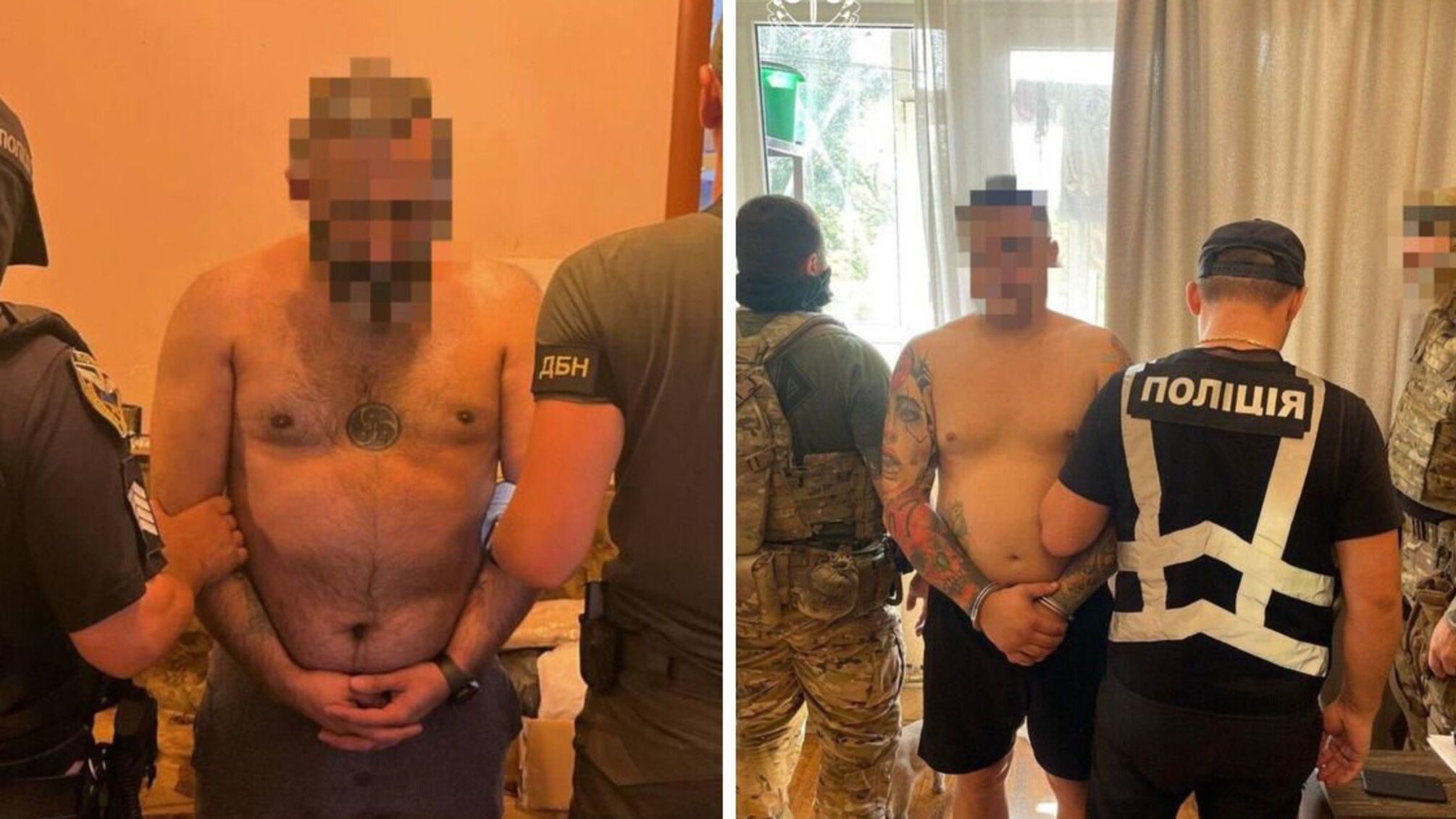 психртропы